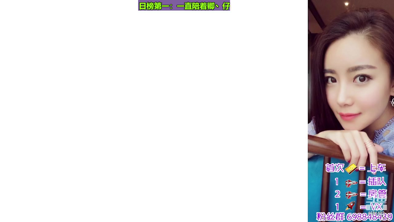 【2023-10-27 19点场】迷人的卿姐姐i：欢乐的时光开始啦~