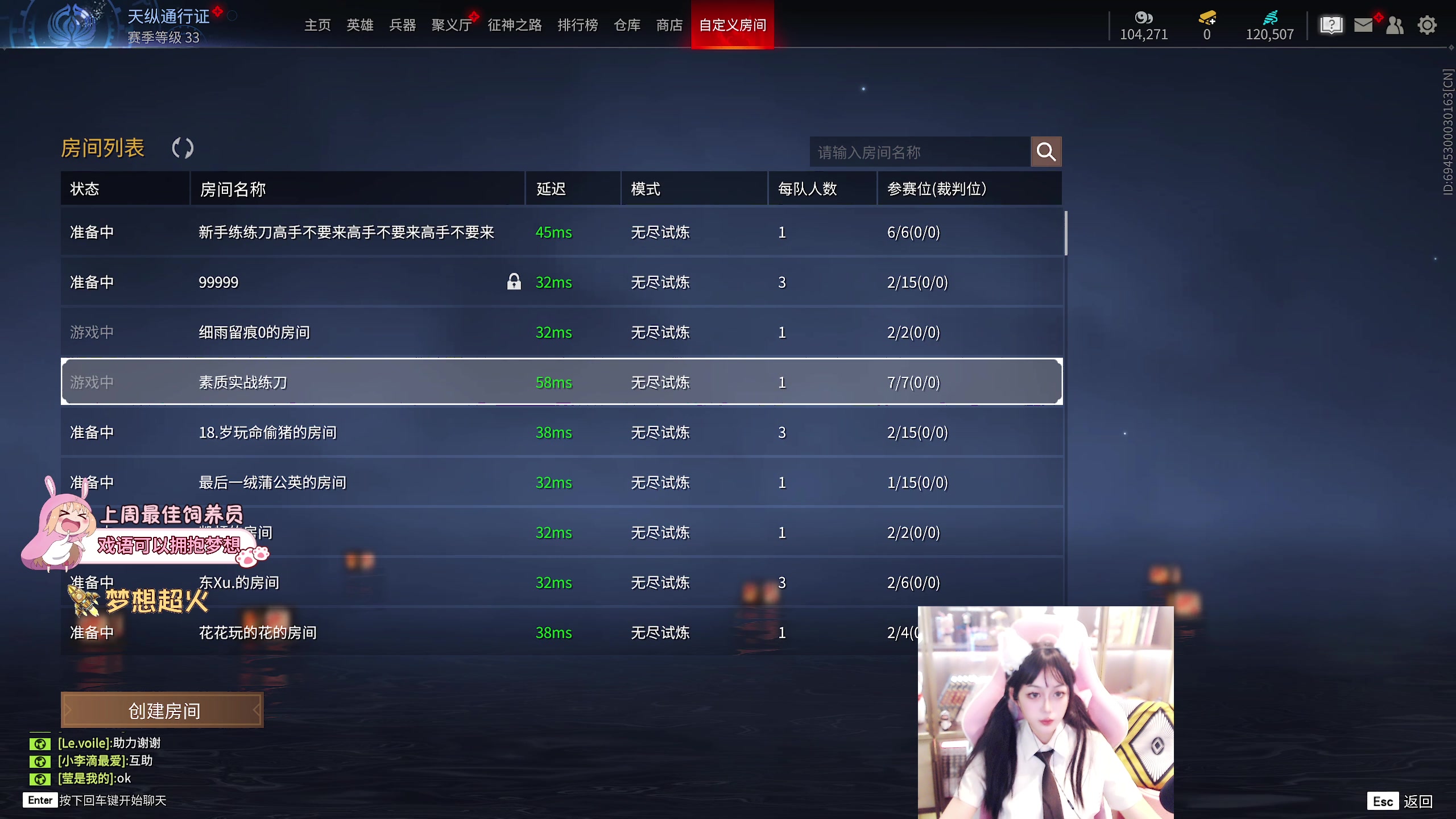 【2023-11-2 22点场】游戏天才皮皮姜:【双马尾】宝宝在干嘛？嗯？说话！