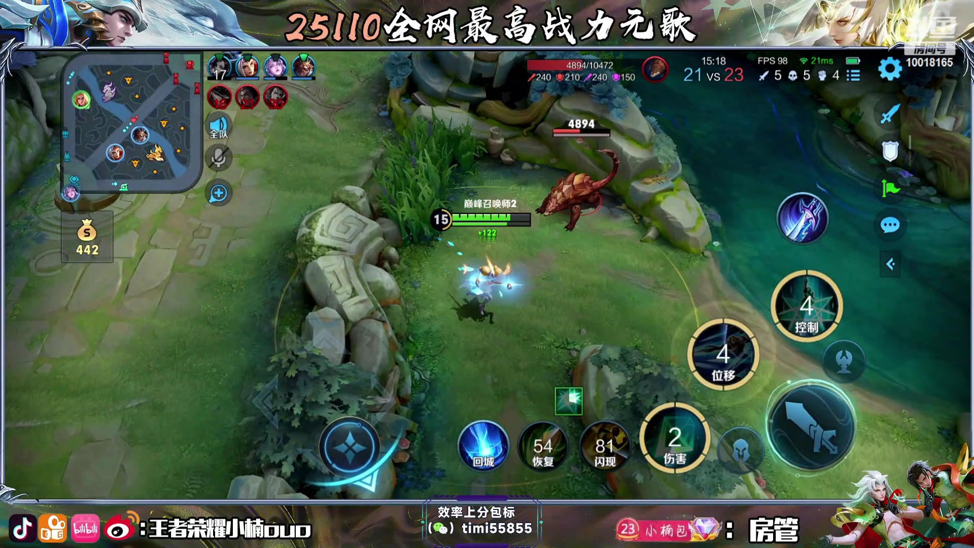 【2023-11-02 16点场】小楠ouo：好心态好脾气好自信