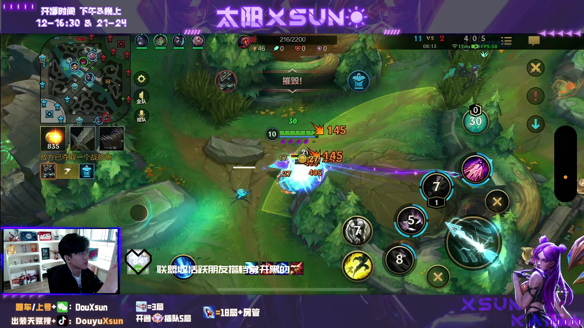 【2023-11-02 11点场】太阳Xsun：☀国1ad,可上号/上车！