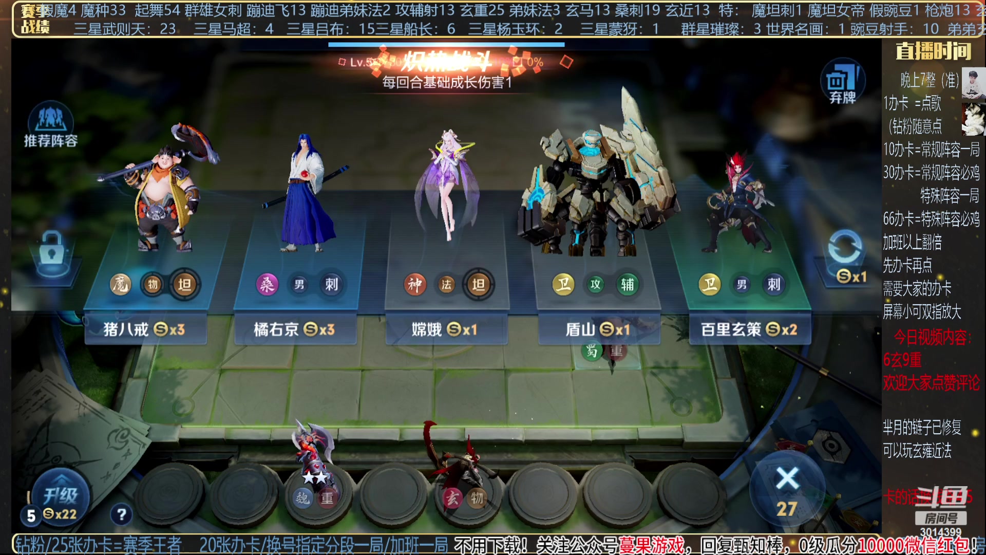 【2023-11-01 23点场】甄知棒：挑战只上一张牌吃鸡+群星闪耀