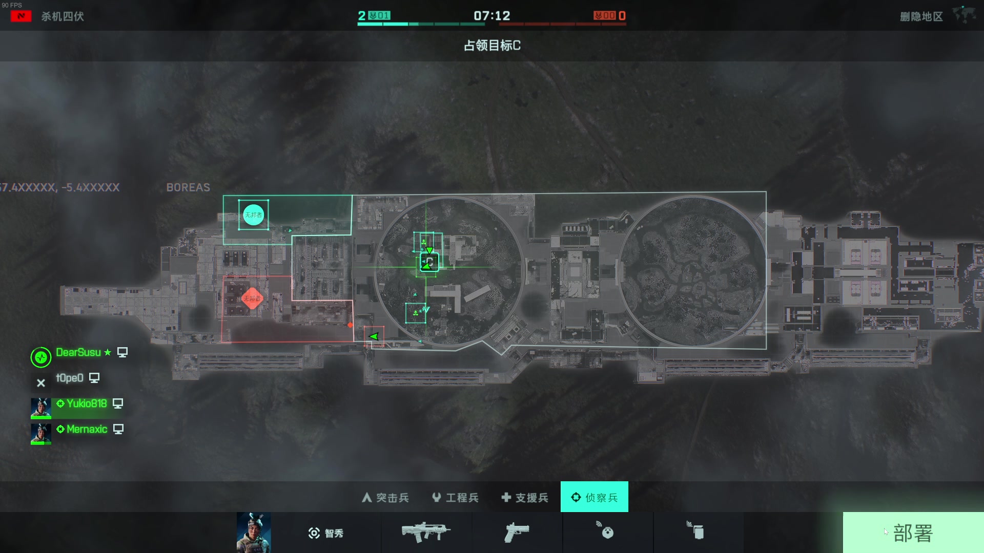 【2023-11-01 00点场】玩黑豹FURIA：好累好懒啊