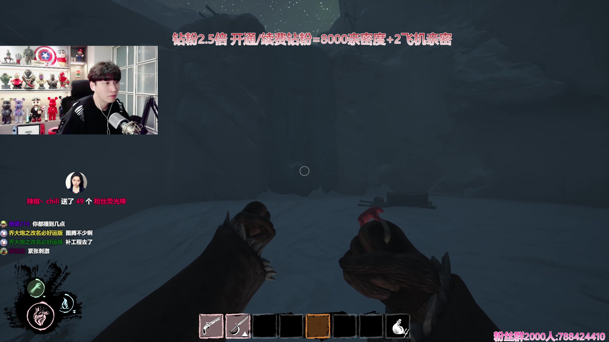 【2023-11-02 17点场】阿俊丶ll：【阿俊】钻粉2.5倍！直播呢看会？