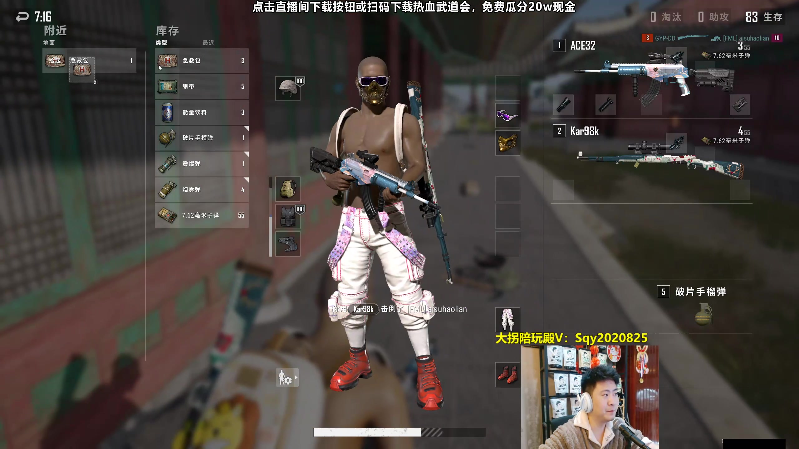 【2023-11-02 01点场】放逐大帝灬：双倍亲密度哦！！！！！！！！！