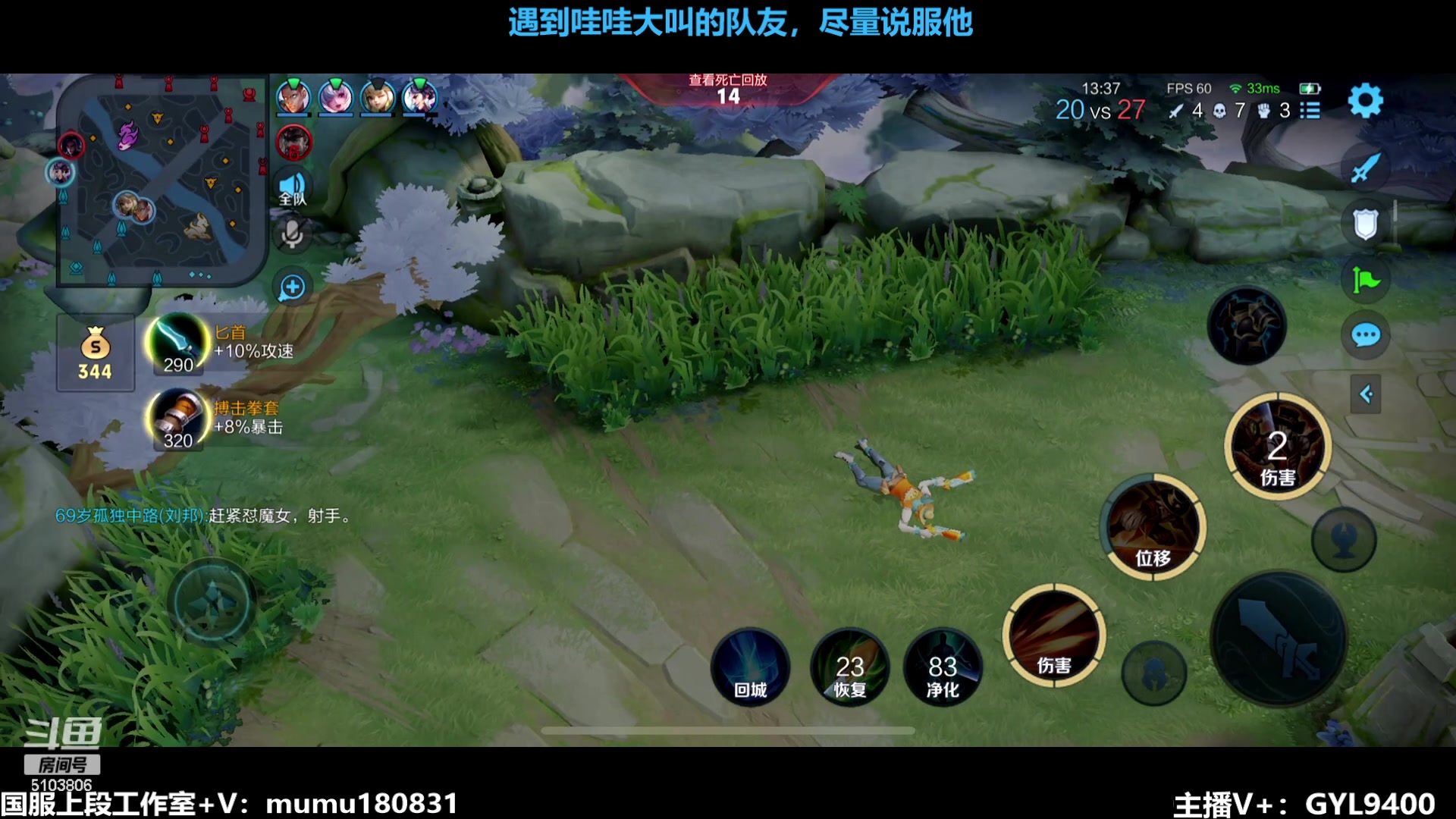 【2023-11-02 10点场】Fly高一刀：刀：怒气冲荣耀，很文明