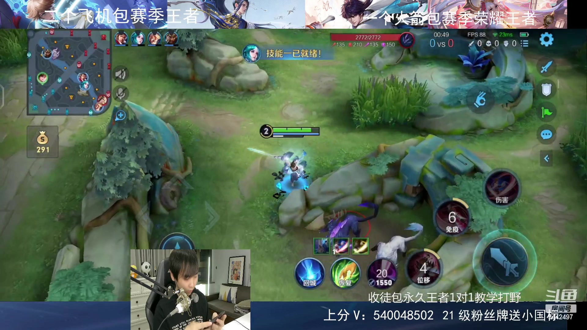 【2023-11-02 20点场】路人王Asuka：【国服李白，帮冲小国标中】