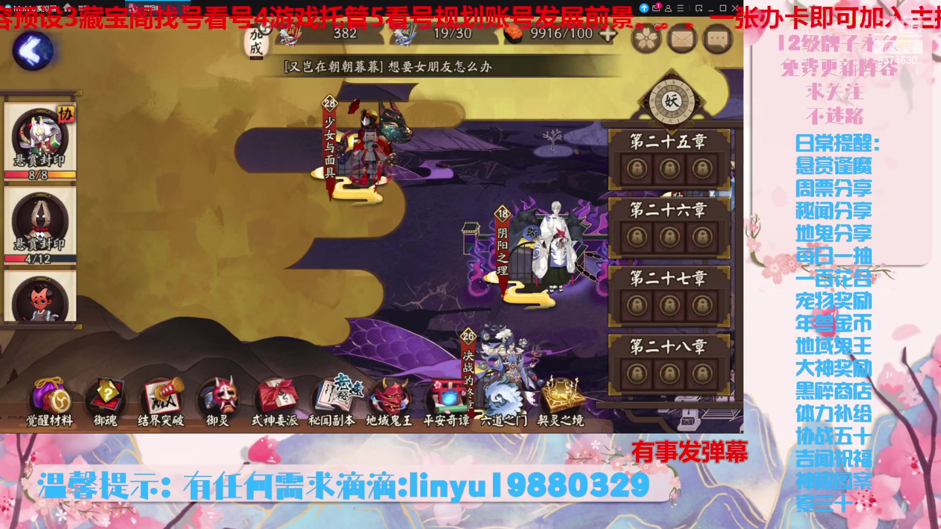 【2023-11-1 21点场】微光你的笑如海市蜃楼:36w勾玉鼠啥业务都会，不懂你就问