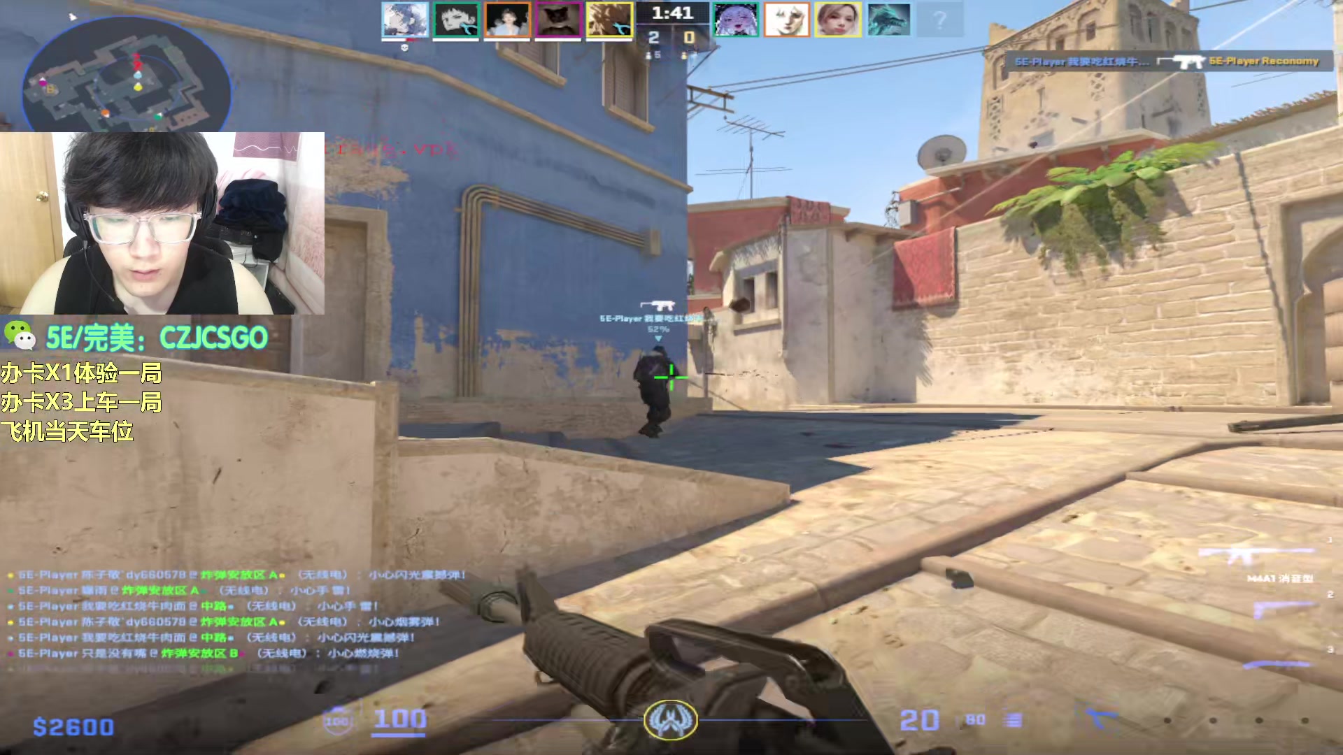 【2023-11-02 07点场】陈子敬丶：【陈子敬】开始带水友咯