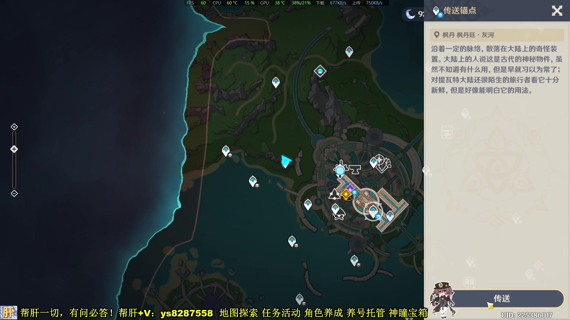 【2023-10-31 09点场】纯路人随便：帮肝一切，有问必答 8287558