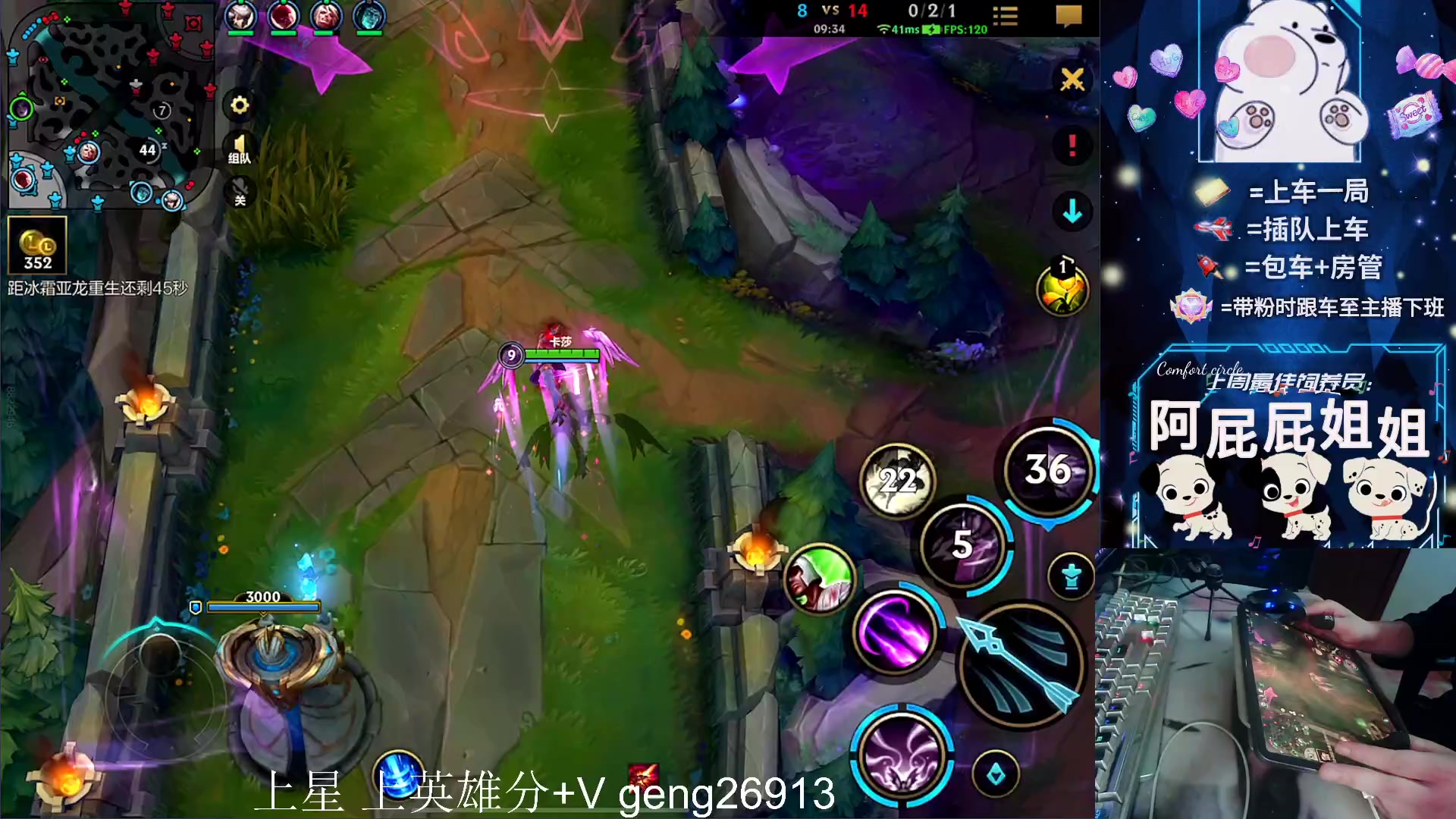 【2023-11-02 16点场】耿枫QUQ：可帮打 带粉火热上分~