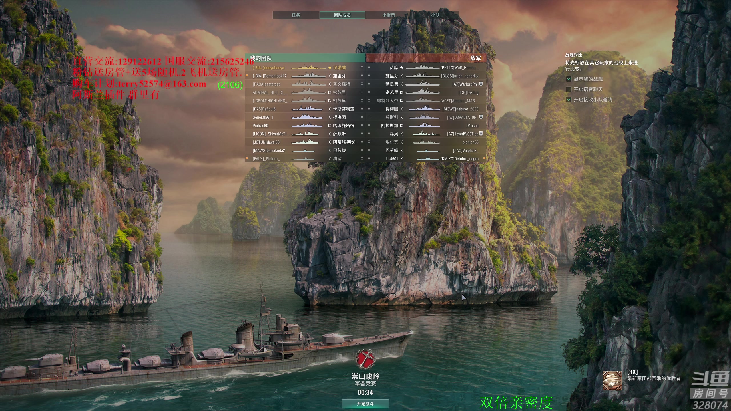 【2023-11-01 18点场】天涯凝望：天涯:日常战舰世界!