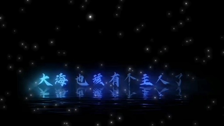 宇宙兄弟北府升级版