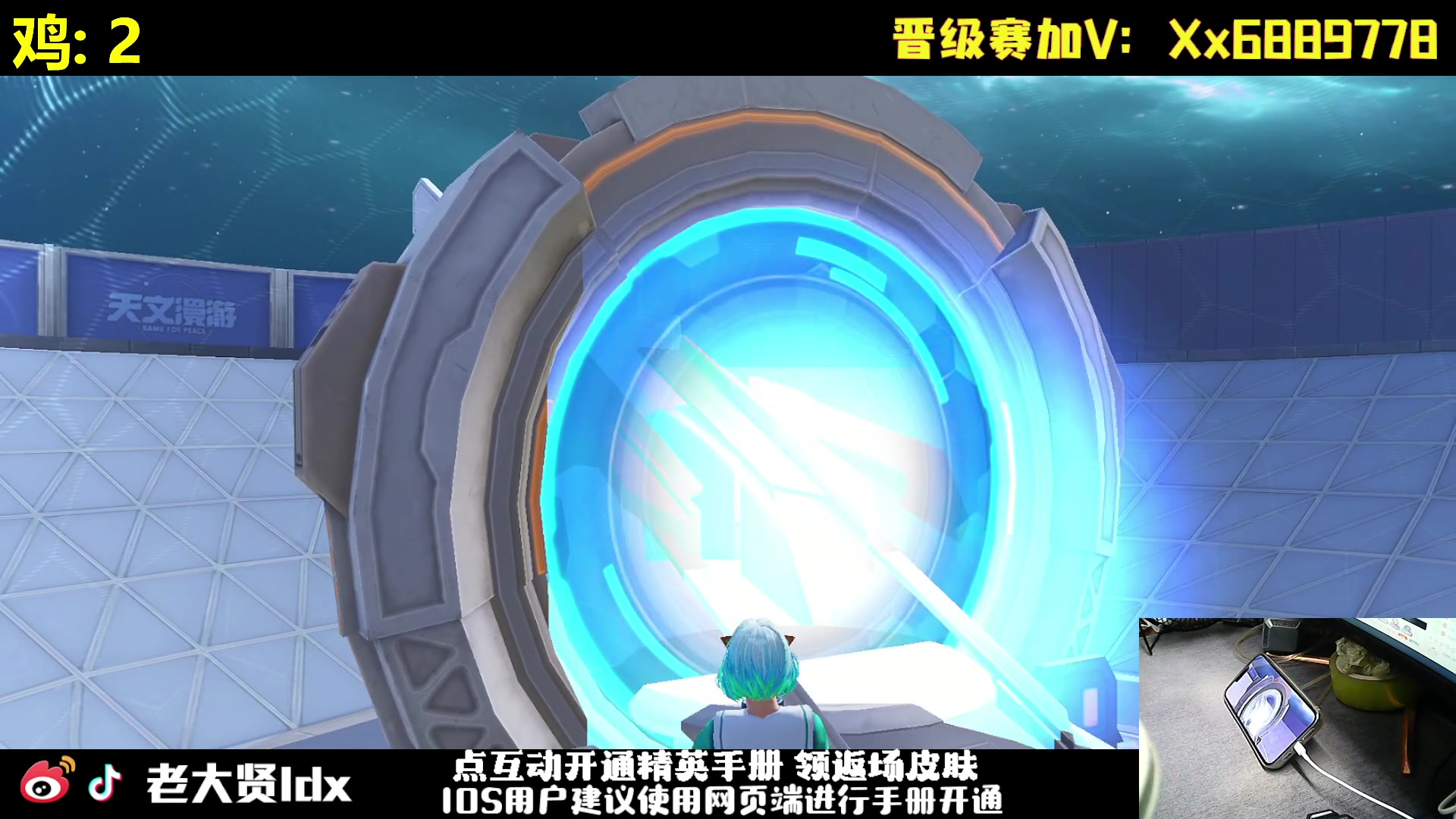 【2023-11-01 23点场】老大贤：皇冠1v4：一个人也要像一支军队