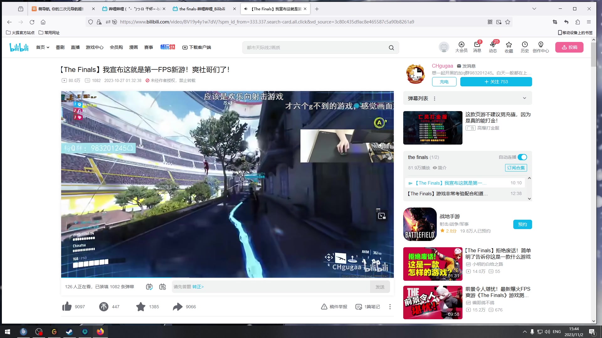 【2023-11-02 15点场】小狮子lionkk丶：K：大表哥2