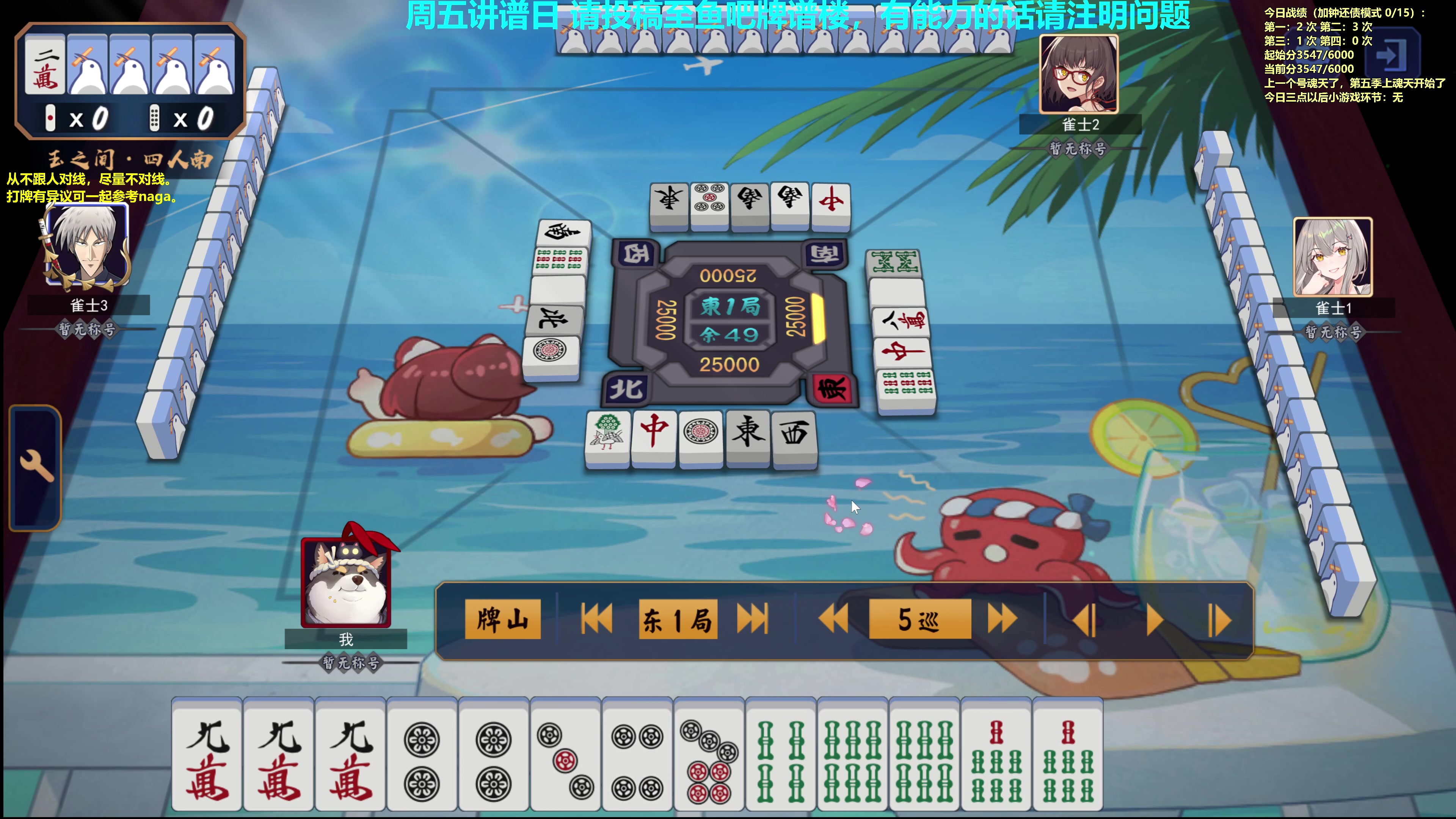 【2023-10-27 13点场】平平无奇安澜君：安澜雀魂：来了 来了 周五讲谱日