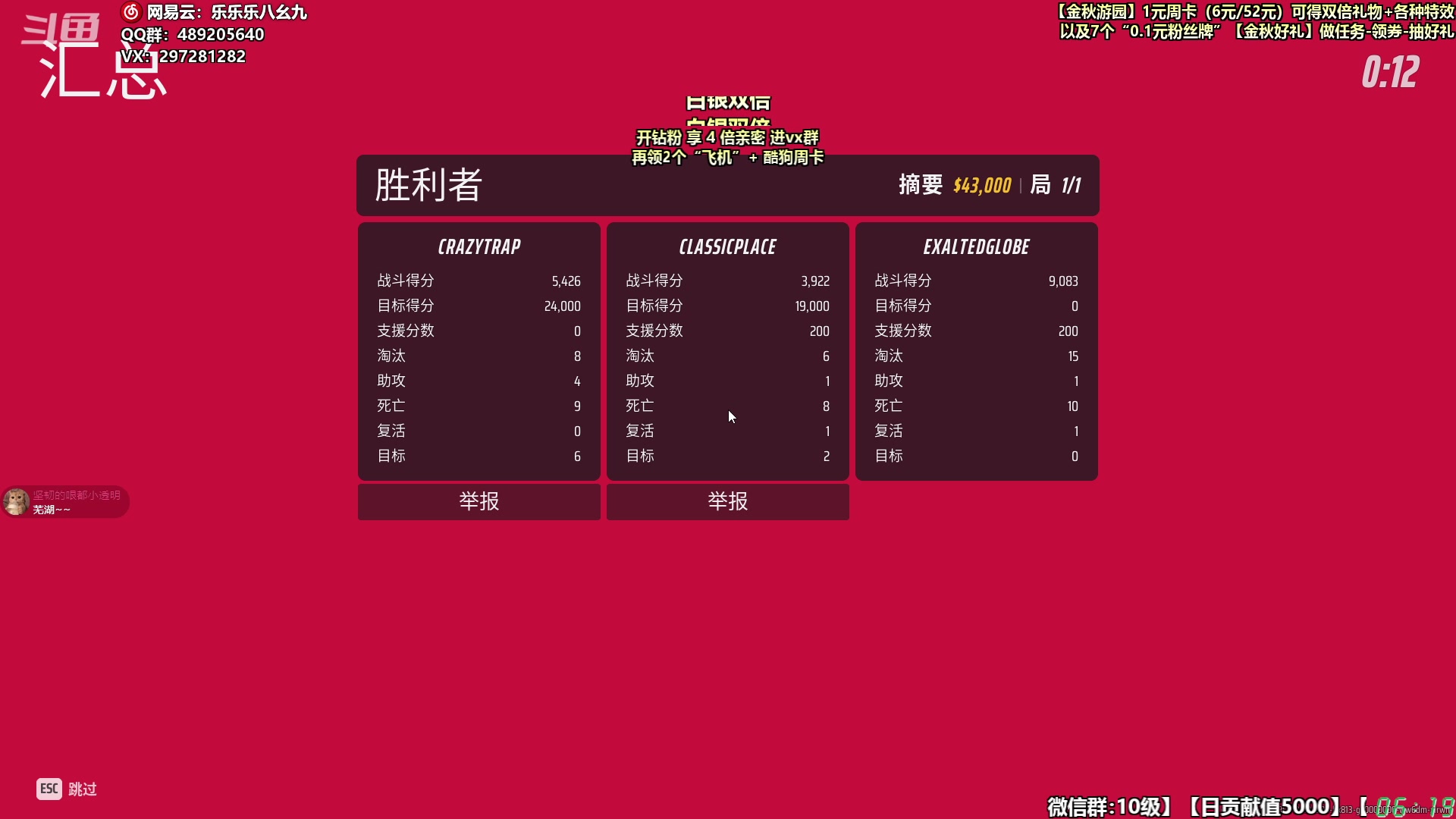 【2023-11-02 05点场】乐乐乐八幺九：【樂】失眠伴侣，钻粉狂欢