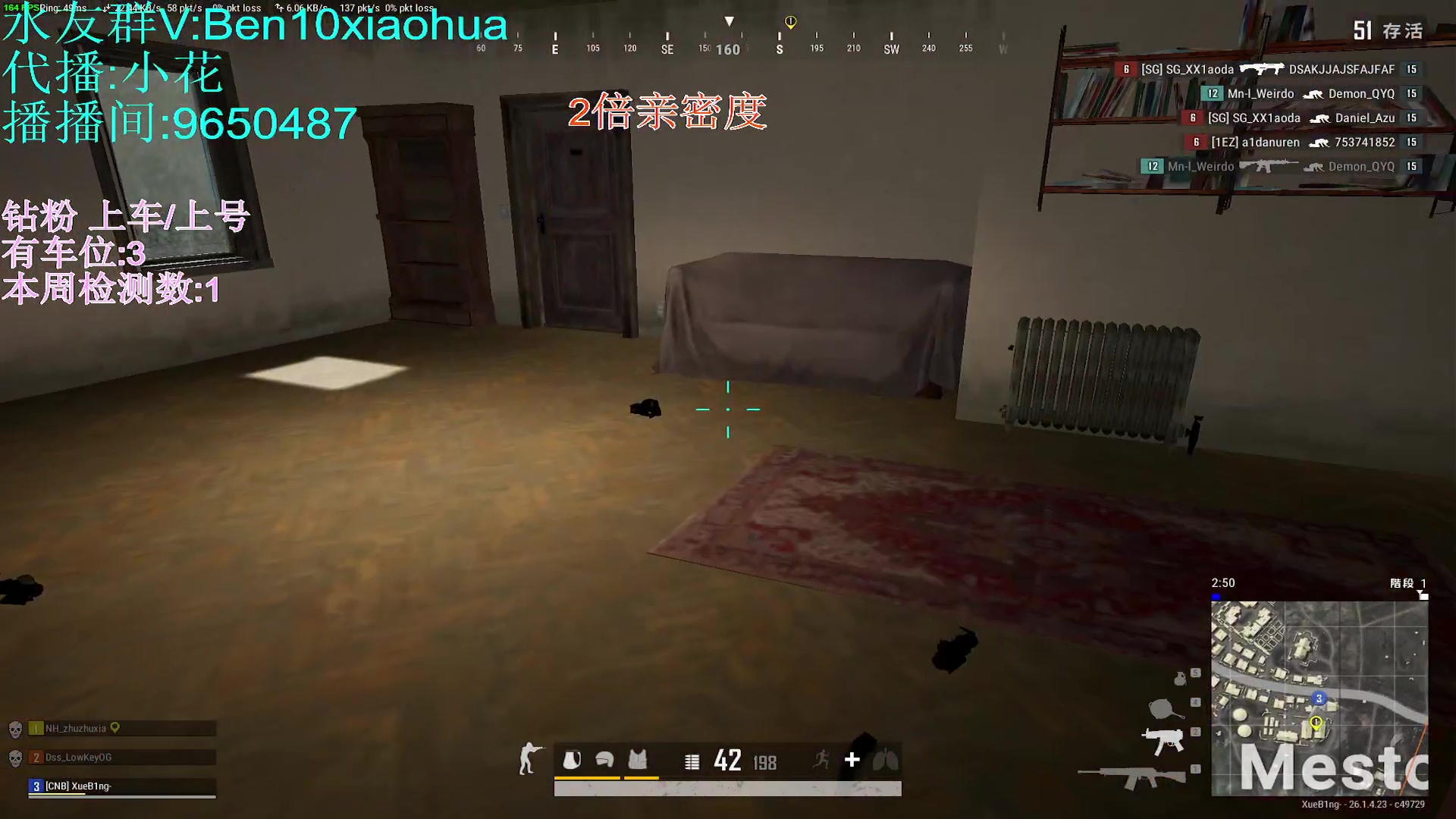 【2023-11-02 04点场】轻语丶619：【小花】全能战神花