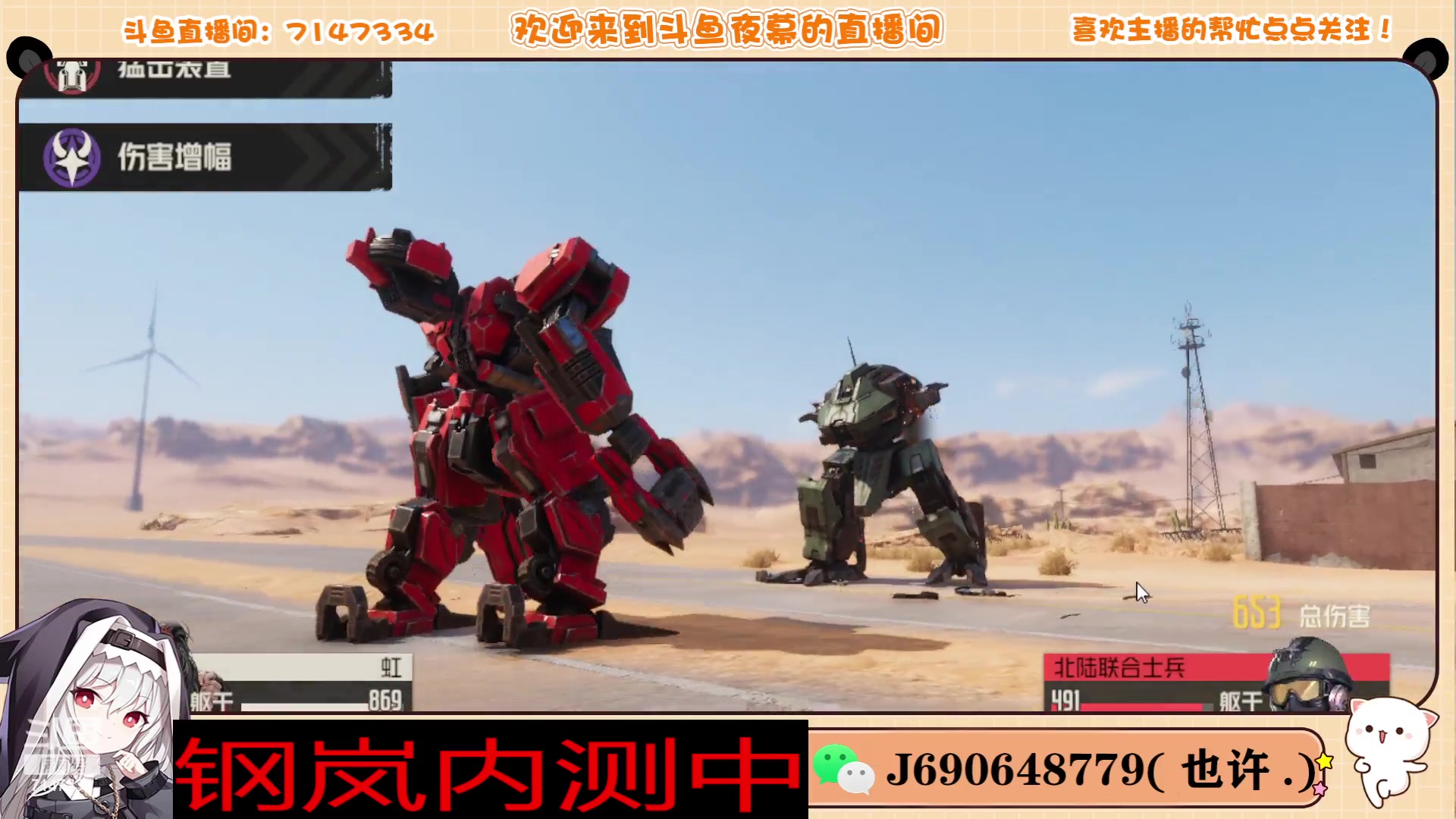 【2023-11-02 12点场】Dy夜幕哥哥：钢岚内测中