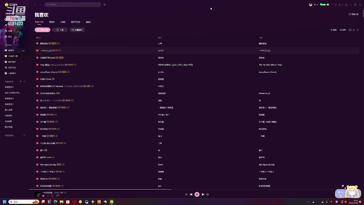 【2023-10-26 21点场】迷人的卿姐姐i：欢乐的时光开始啦~