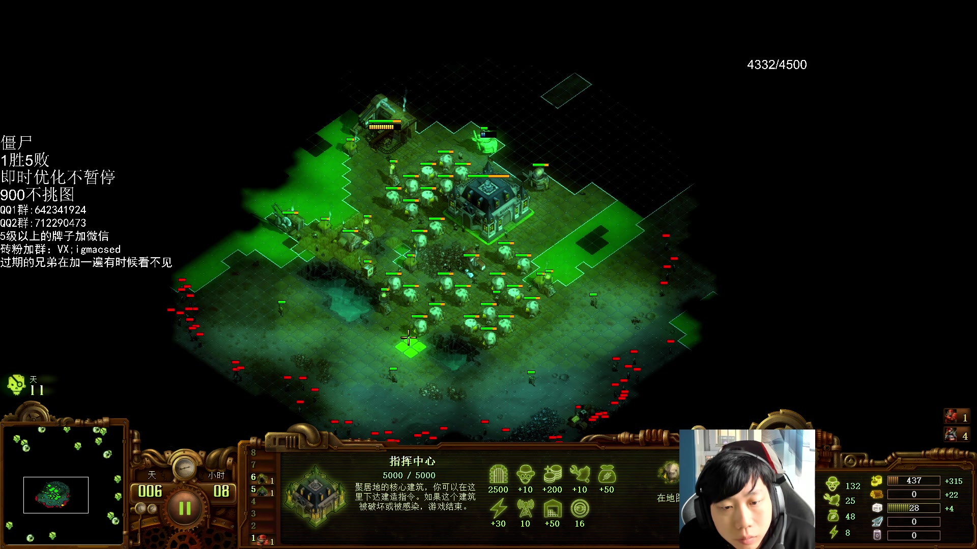 【2023-11-02 15点场】igmacsed：先星际，然后复建僵尸