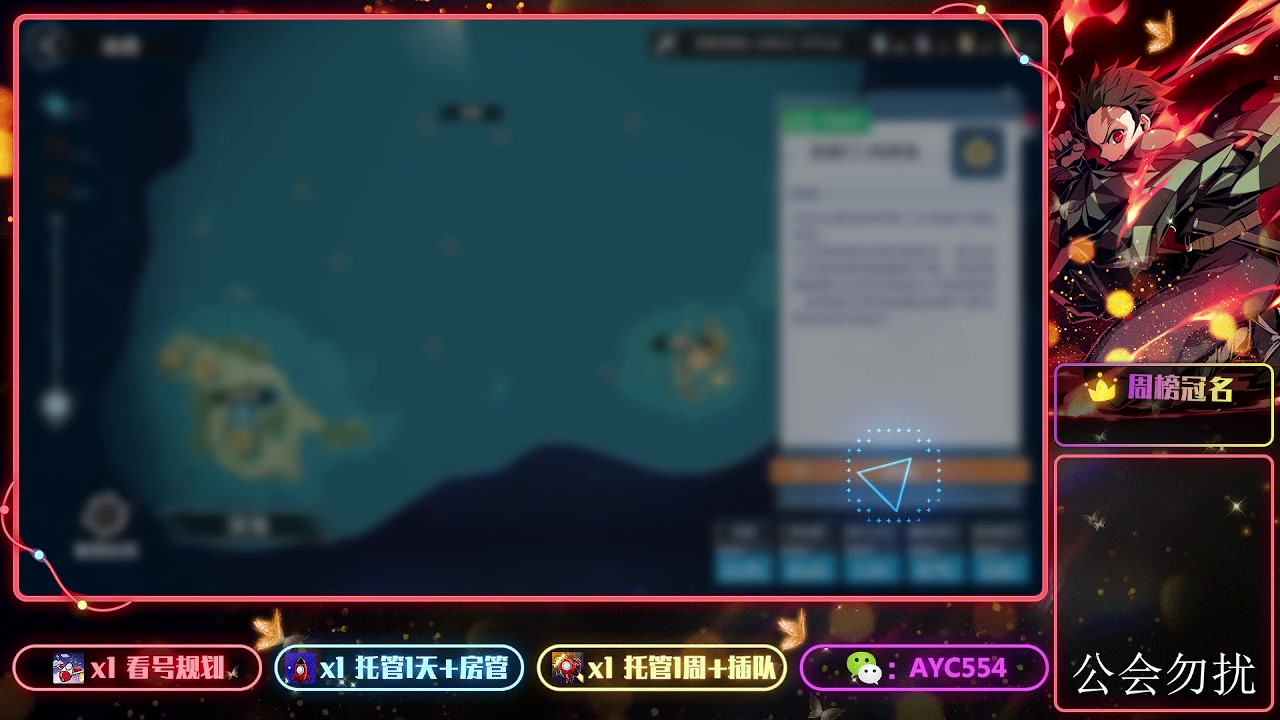 【2023-11-01 20点场】安逸城GG：【幻塔】轻科幻开放世界手游