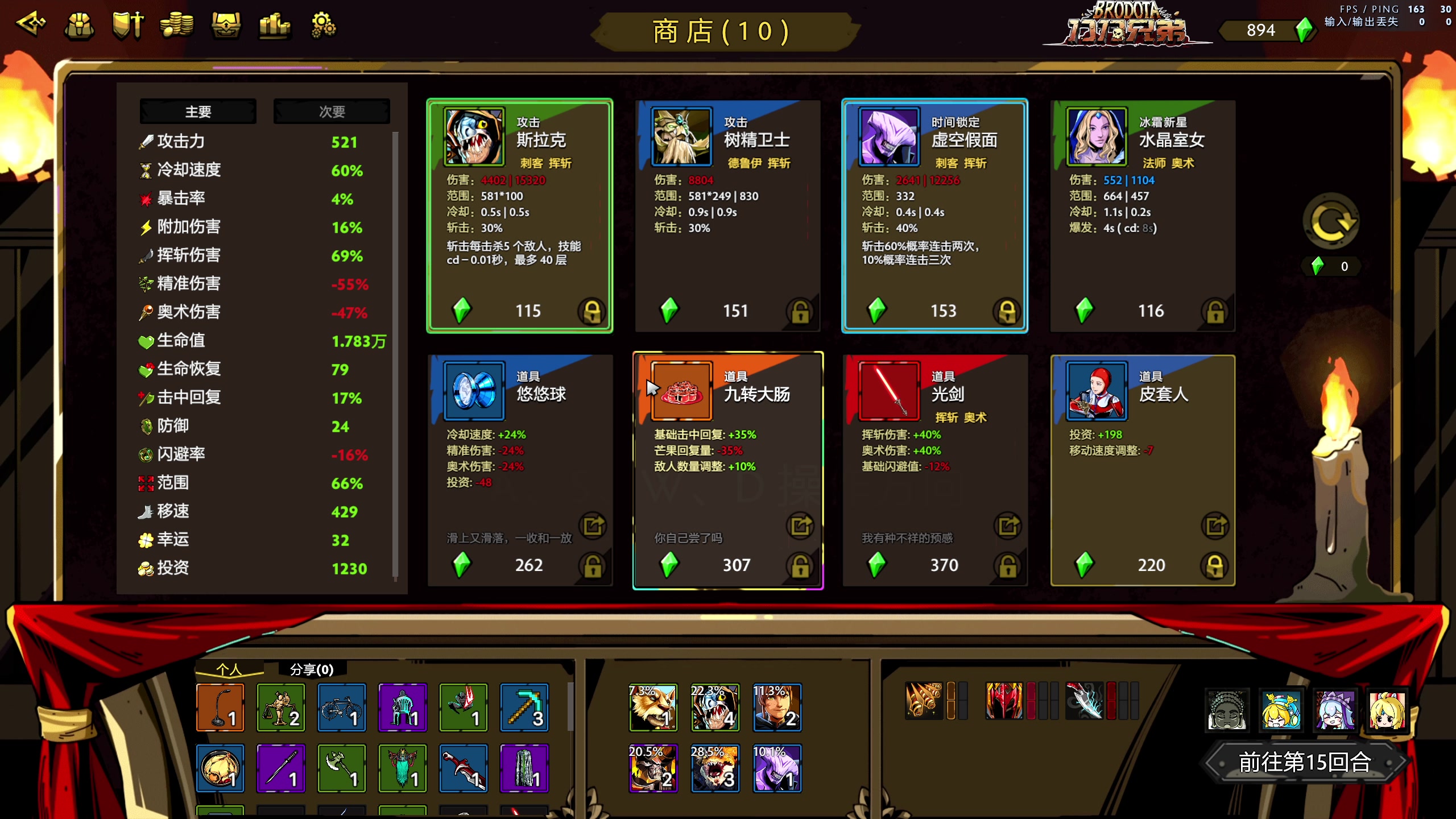 【2023-11-01 22点场】yyfyyf：随便玩玩! 9999