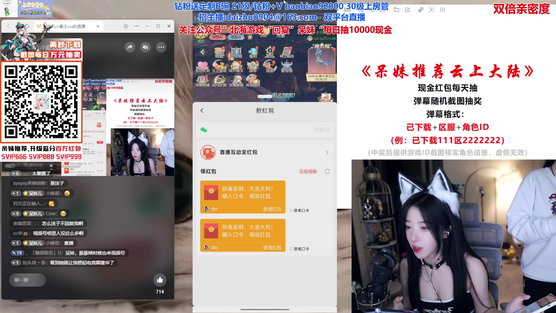 【2023-11-02 17点场】呆妹儿小霸王：【双倍】今天我要上2600分！