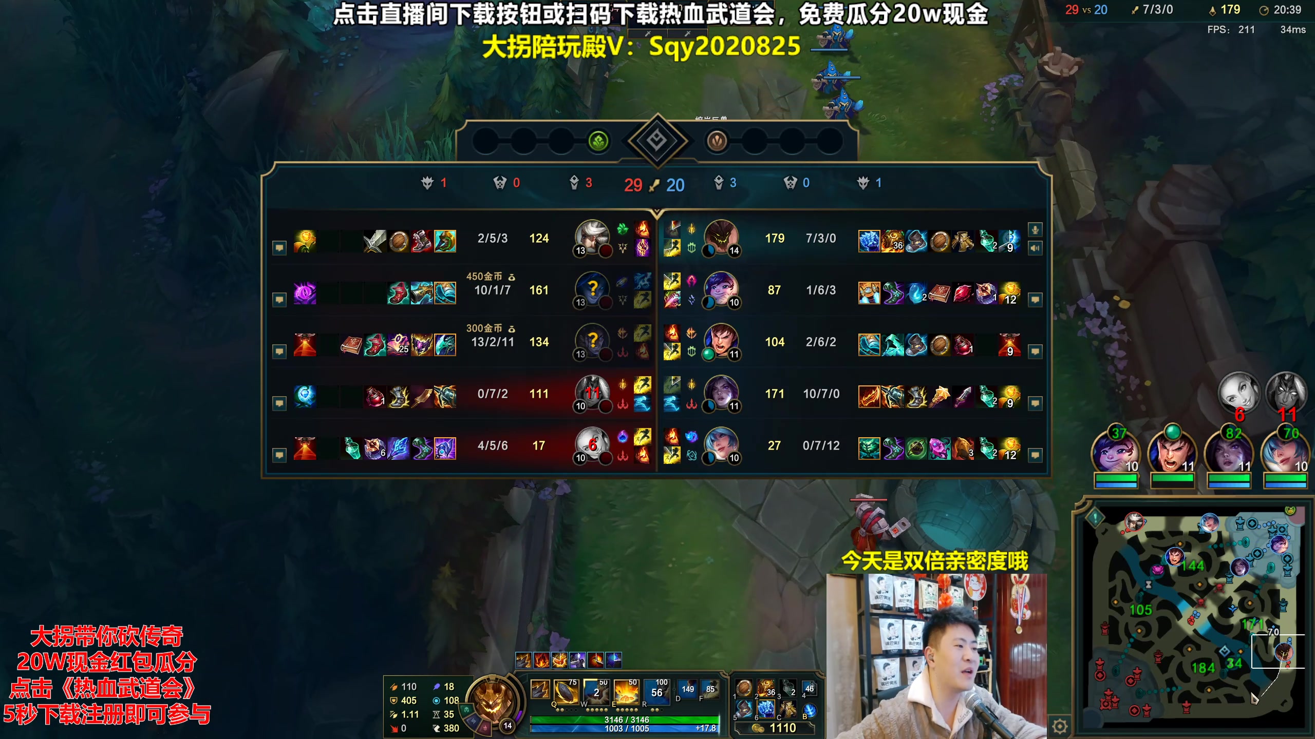 【2023-11-01 21点场】放逐大帝灬：双倍亲密度哦！！！！！！！！！