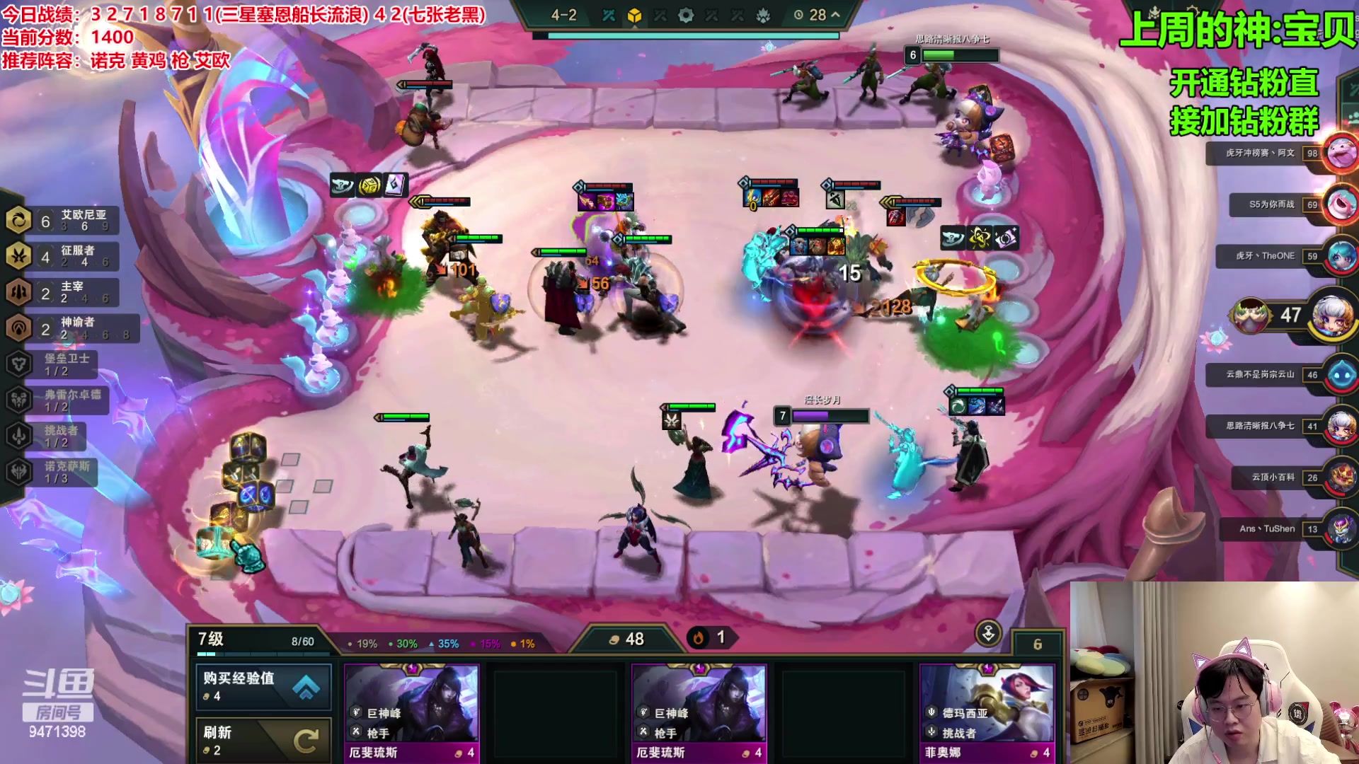 【2023-11-02 15点场】NB丶小飞：小飞：赛季末上个第一吧！！