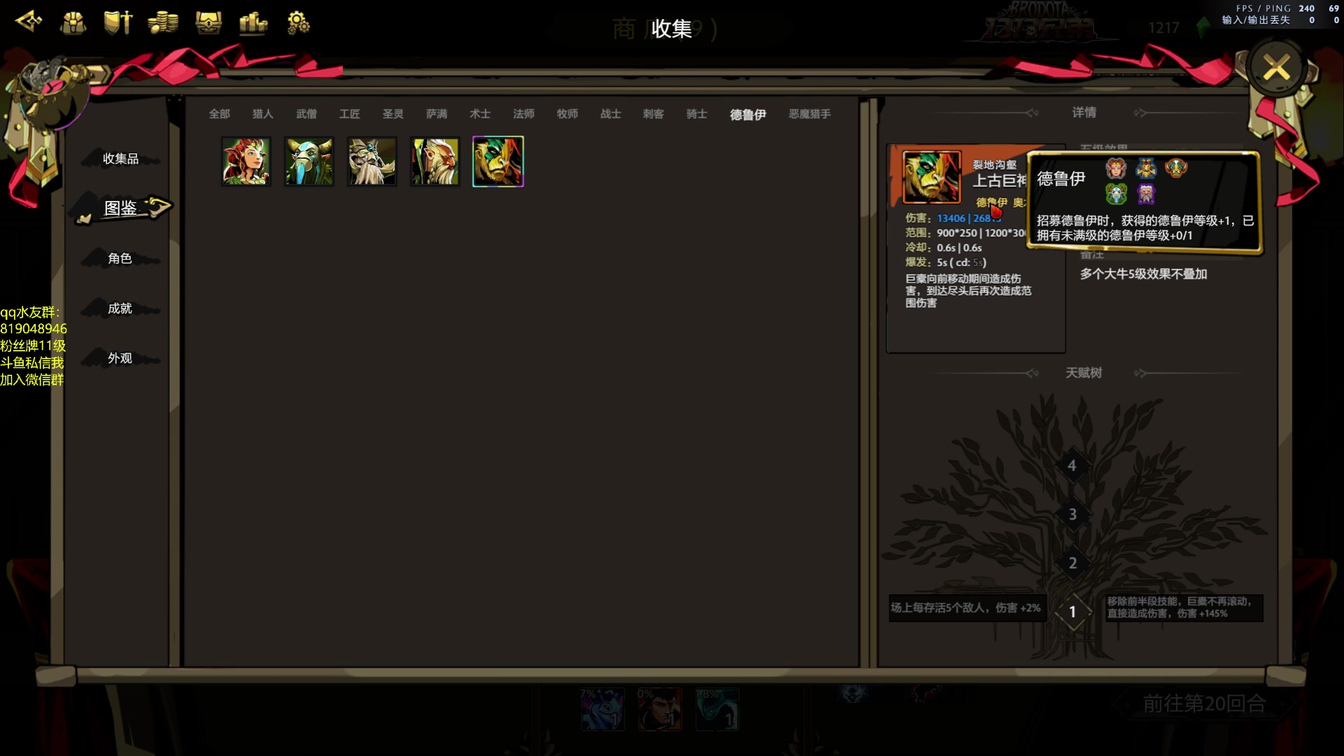 【2023-11-02 21点场】小刘_qq：小刘的直播间！