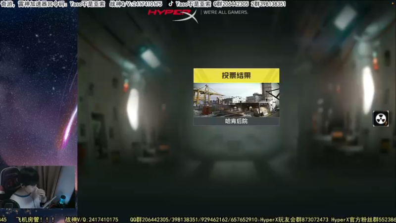 【Yaso】使命召唤手游2023-11-01 23-22录像