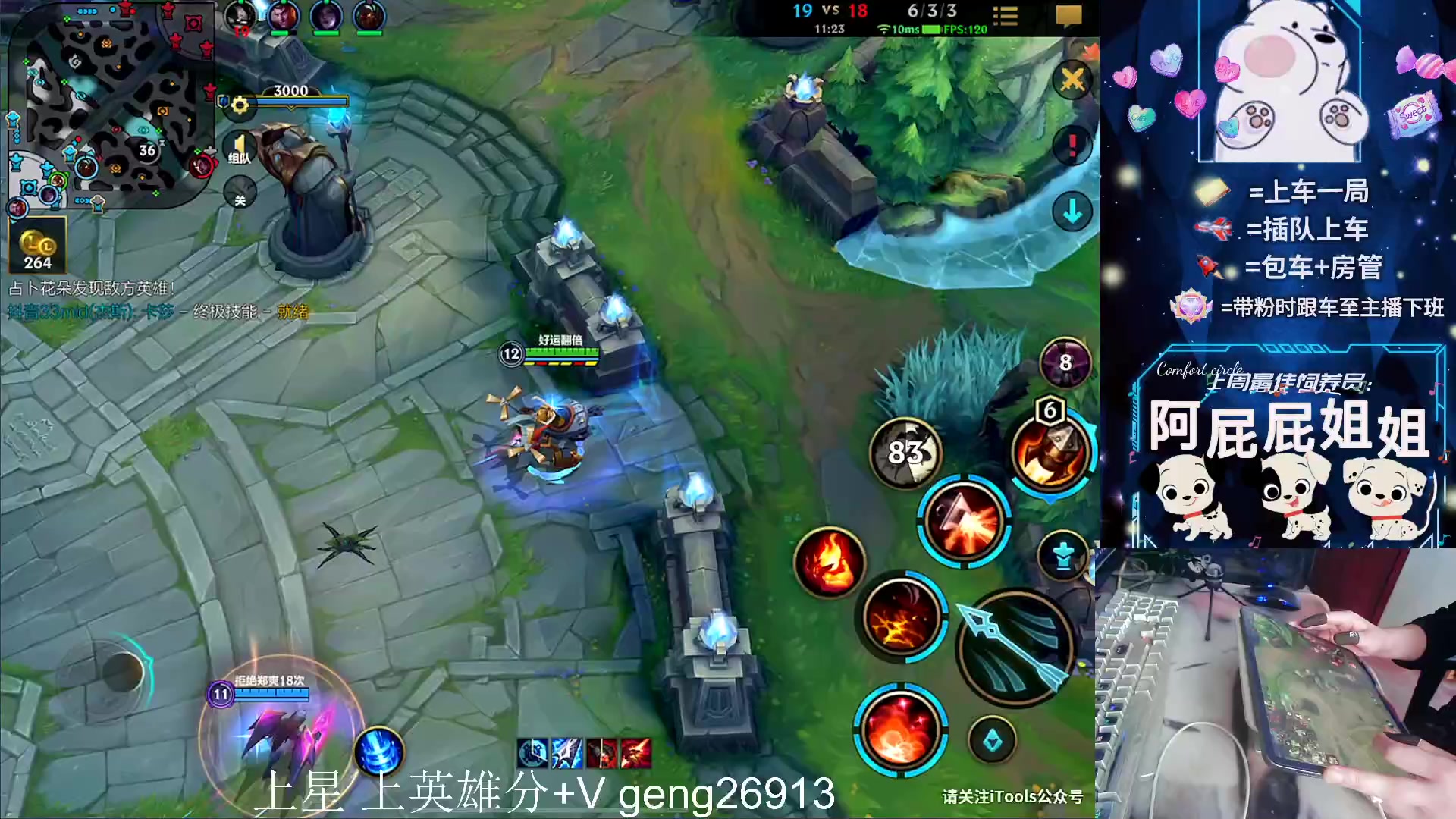 【2023-11-02 14点场】耿枫QUQ：可帮打 带粉火热上分~