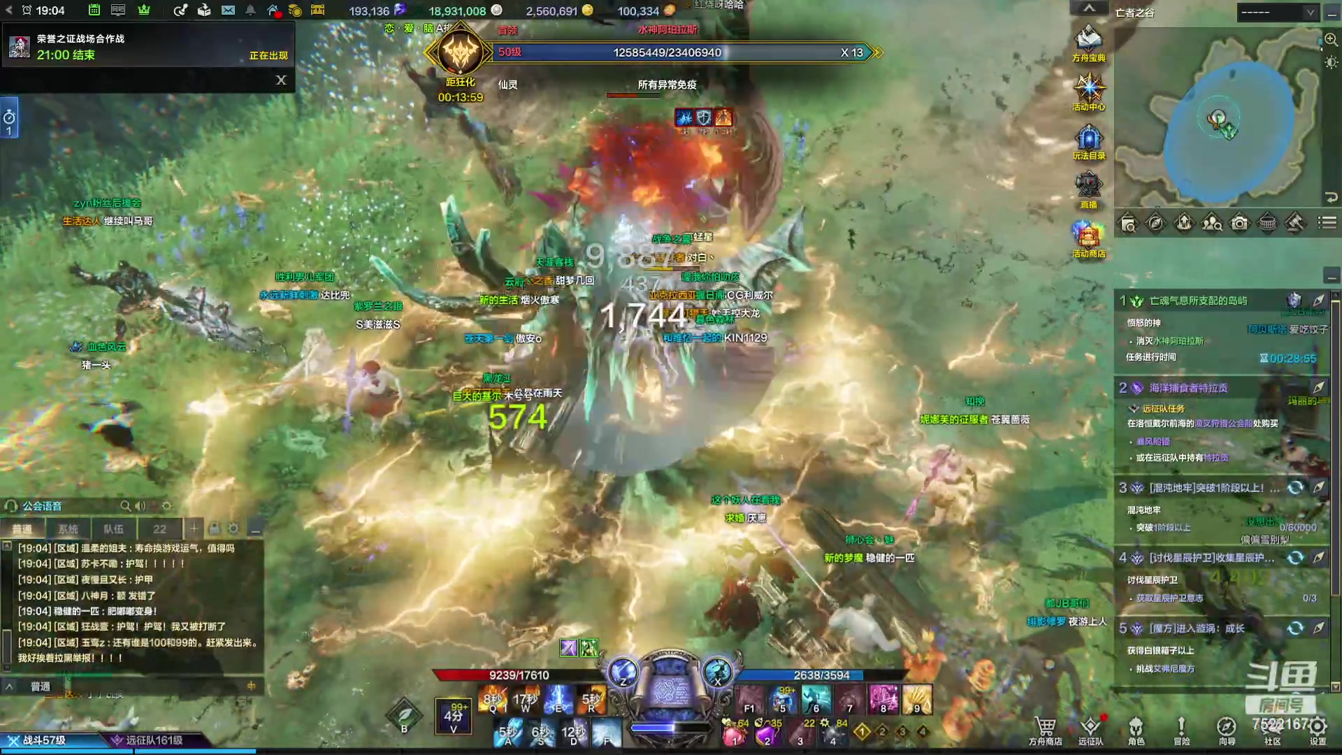 【2023-11-02 18点场】螃蟹Sam：【螃蟹】魅魔团宠，希里安牢王！