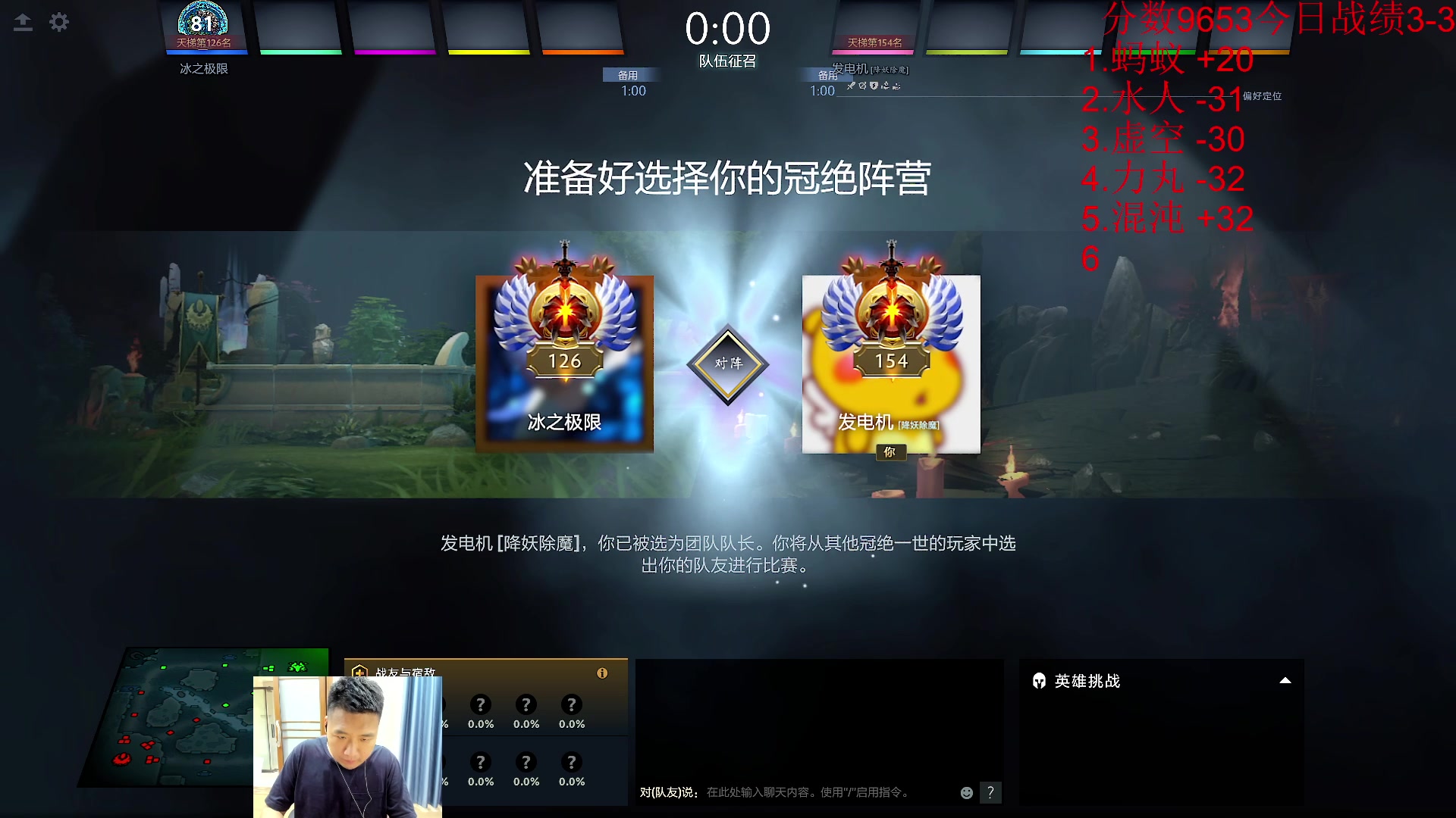 【2023-11-02 13点场】霸气虚幻哥1991：早上好哟！73965！！！