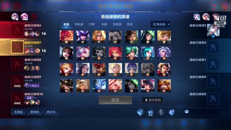 【2023-11-01 23点场】沐沐Ccccc：巅峰赛打个小国木兰