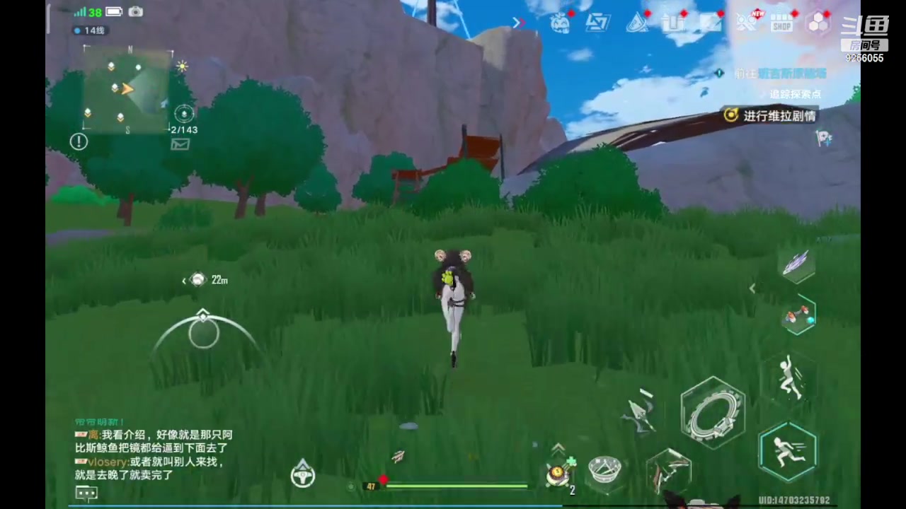 【2023-11-2 20点场】纸鸢飞路:一起来玩吧 幻塔