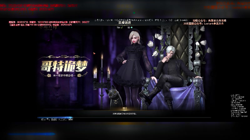 【2023-11-01 23点场】主播20投：【命运方舟】今天你小蛤蟆亏了吗