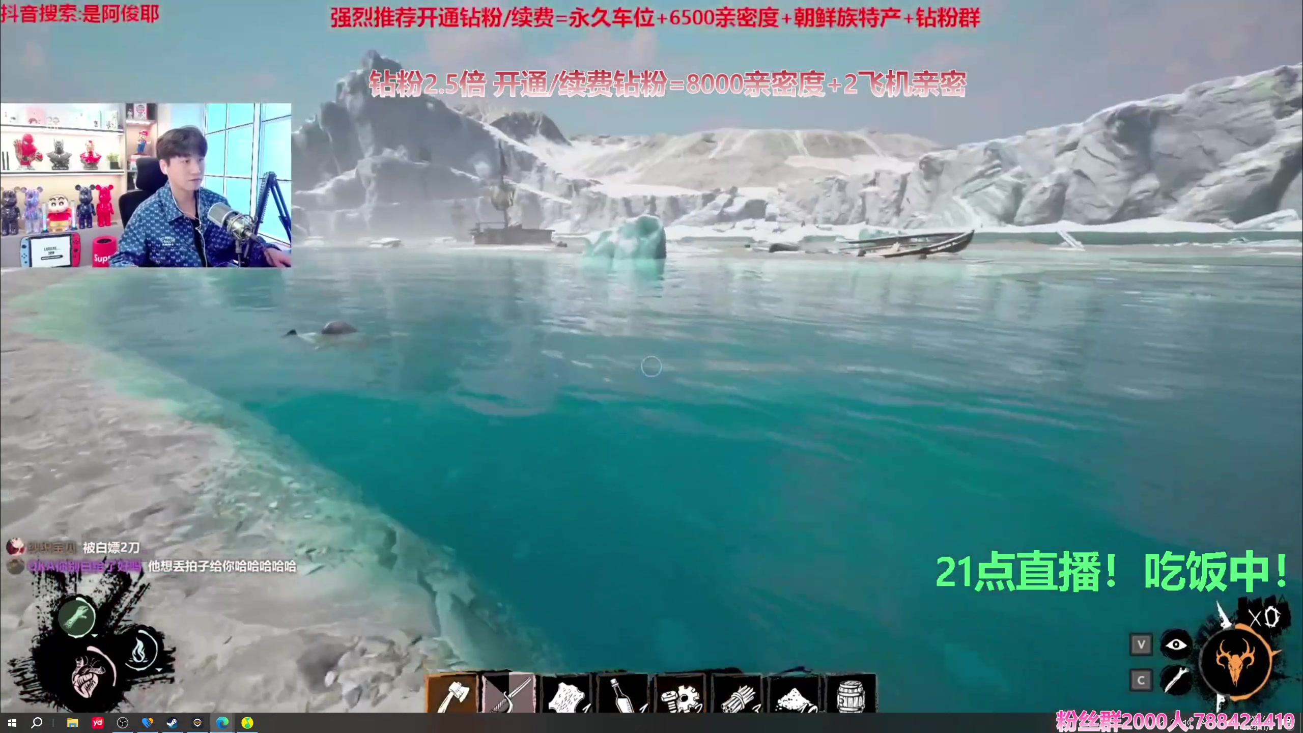 【2023-11-02 19点场】阿俊丶ll：【阿俊】钻粉2.5倍！直播呢看会？