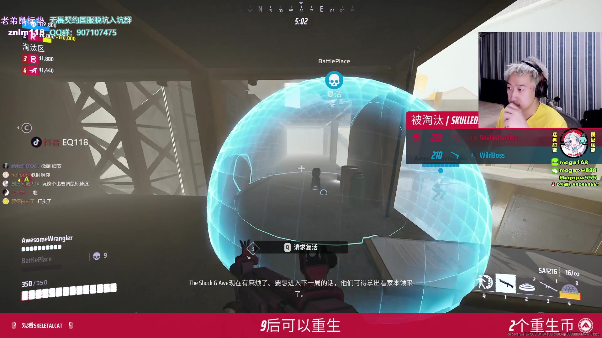 【2023-11-02 02点场】EQ118：#全场免费专场