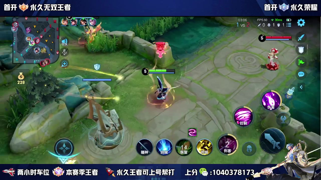 【2023-11-02 12点场】狗涯丶全能打野：微信区五排带粉 高效率 上车滴滴
