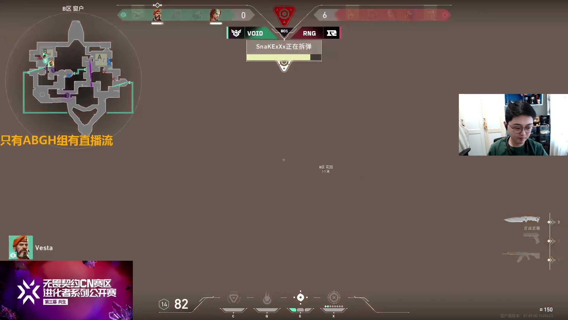 【2023-11-02 14点场】解说雨童：解说雨童：进化者第三幕海选