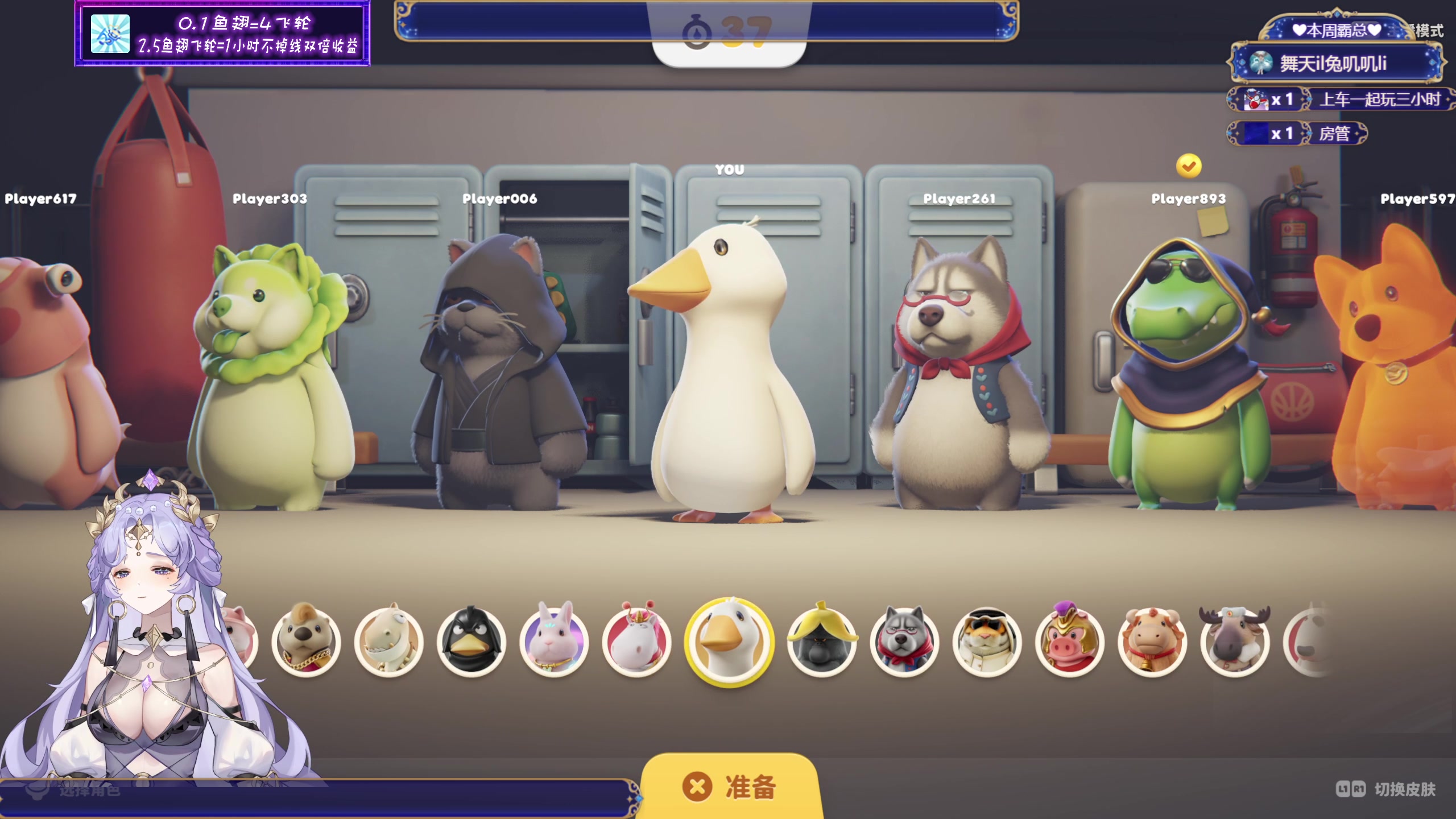 【2023-11-01 15点场】兔叽叽丫：双倍 叽叽向上✨万圣节猛兽派对