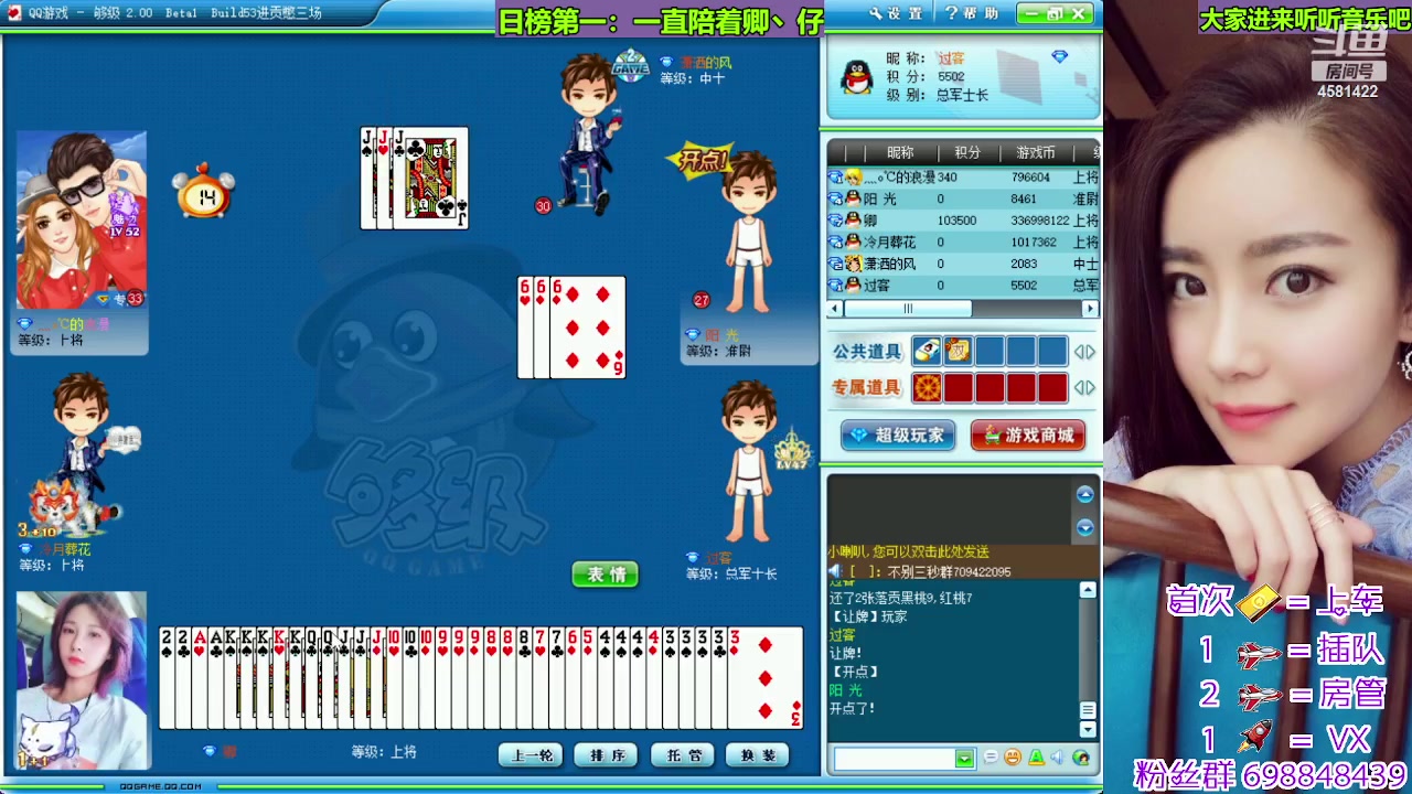 【2023-10-30 09点场】迷人的卿姐姐i：欢乐的时光开始啦~