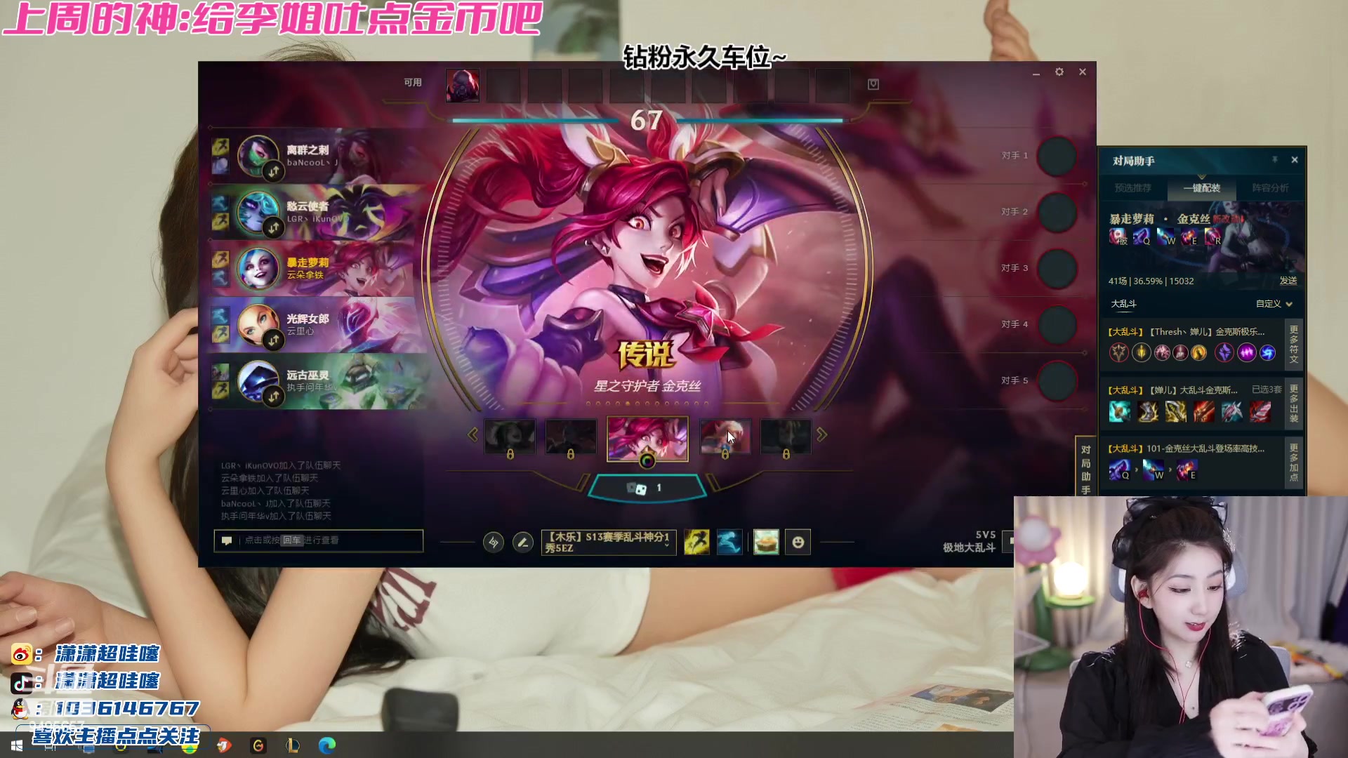 【2023-11-02 21点场】潇潇超哇噻：小李小李 快乐无比