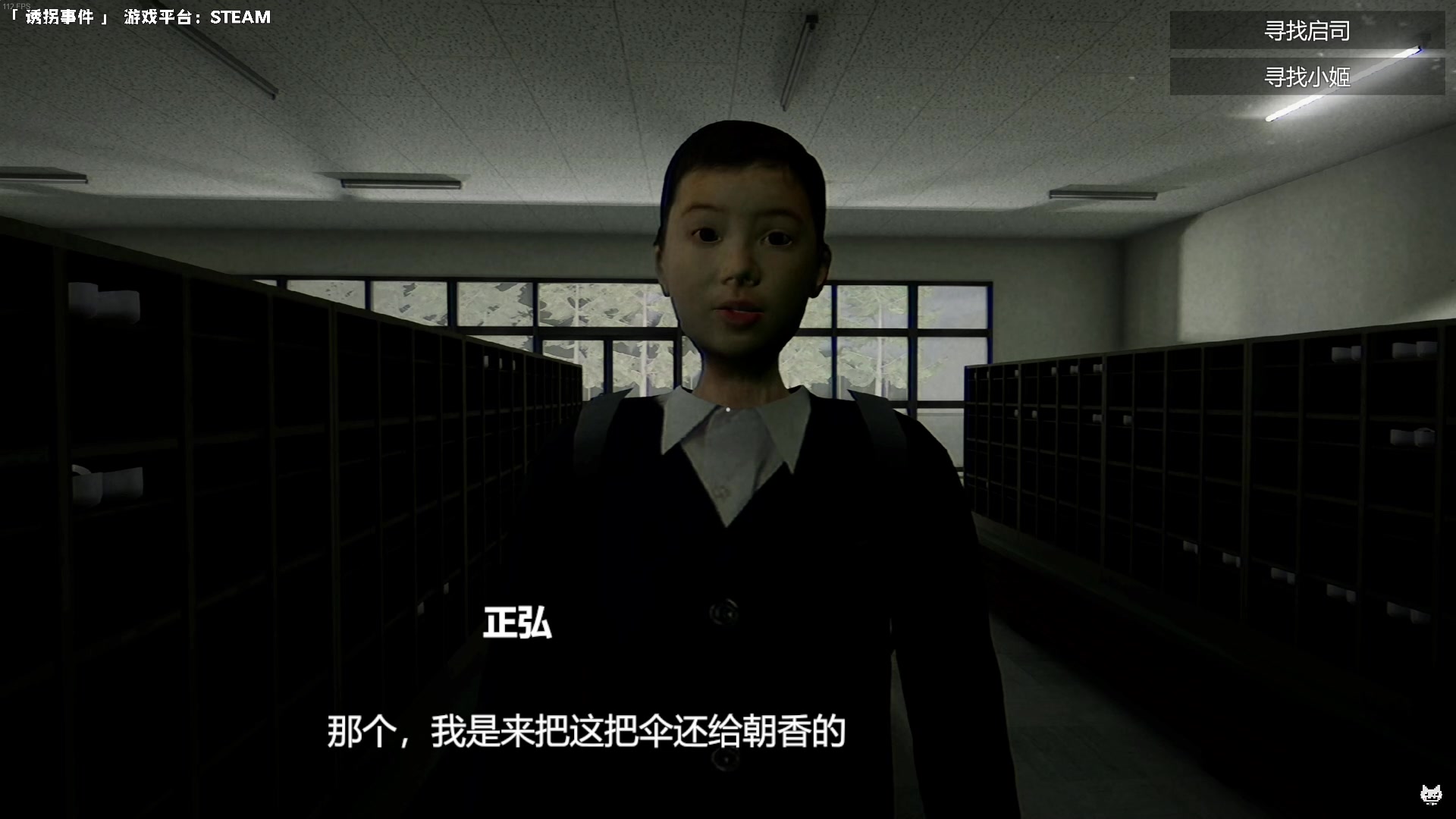 【2023-11-02 20点场】老猫CatGames：【Cat】日式恐怖游戏新作开荒