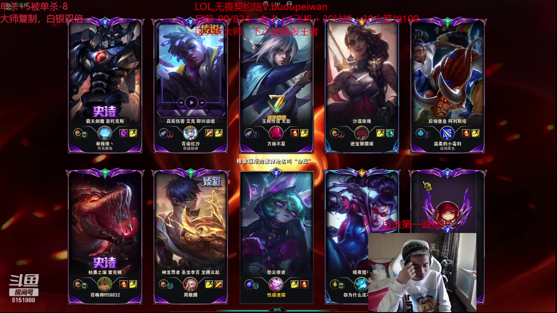 【2023-11-01 10点场】自宇666：大师】复刻对位222起888封顶