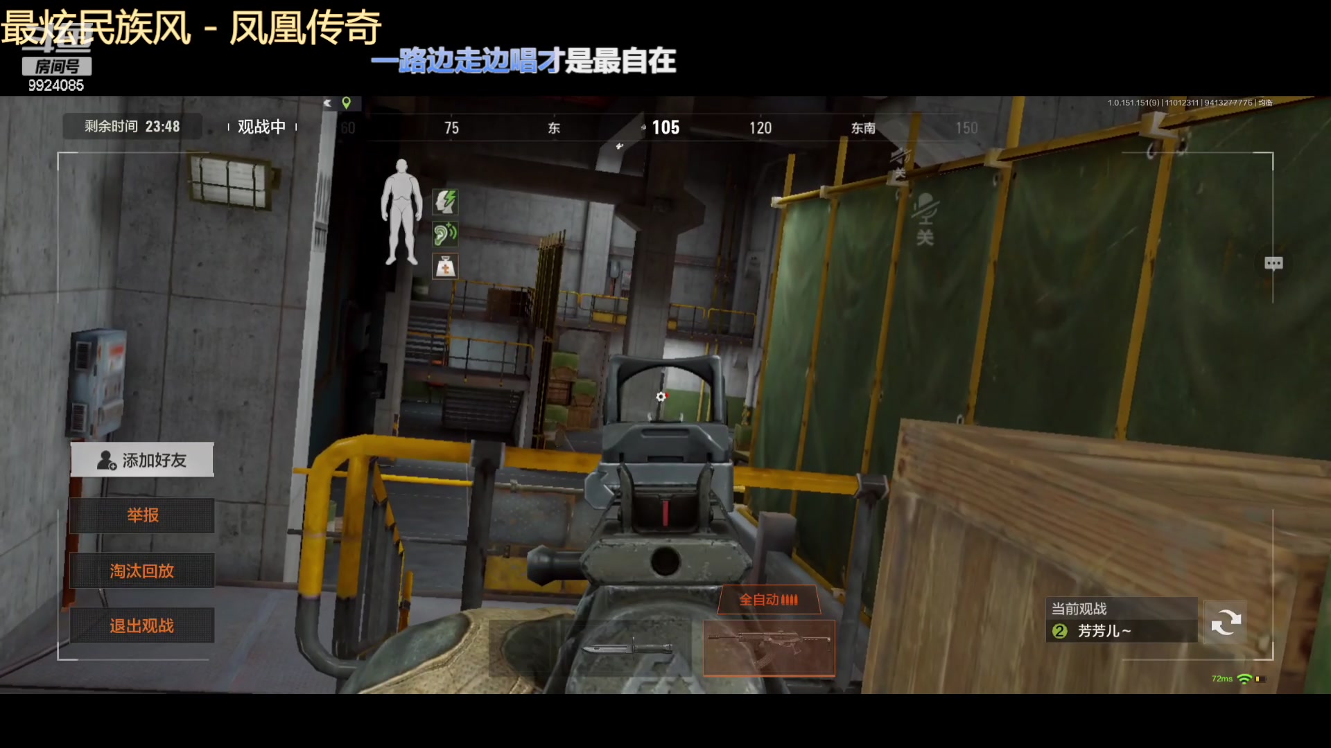 【2023-11-01 23点场】今天还在玩游戏的企鹅：到底是谁撤离了！