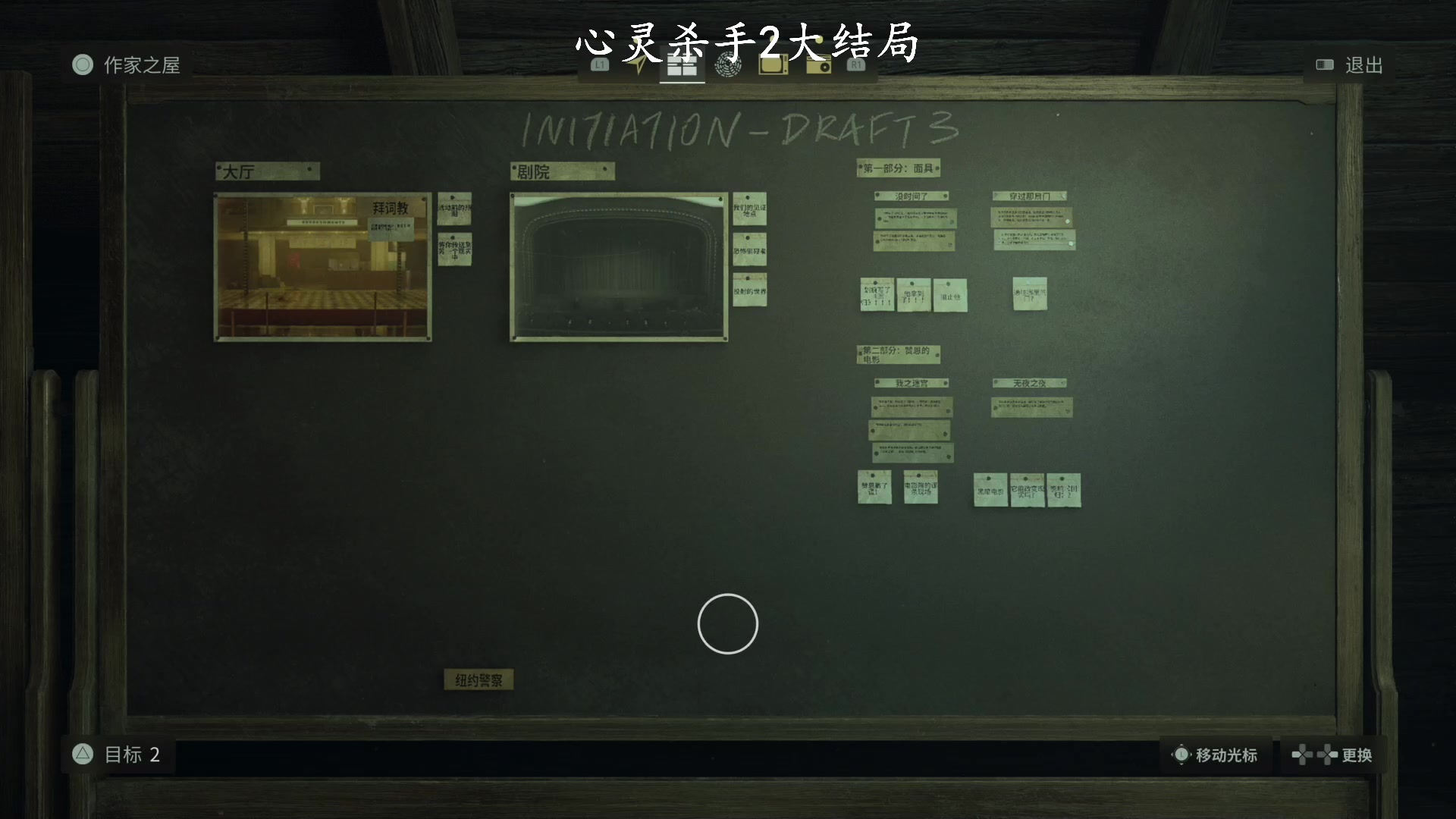 【2023-11-02 22点场】琼斯小卫：好吓人的游戏