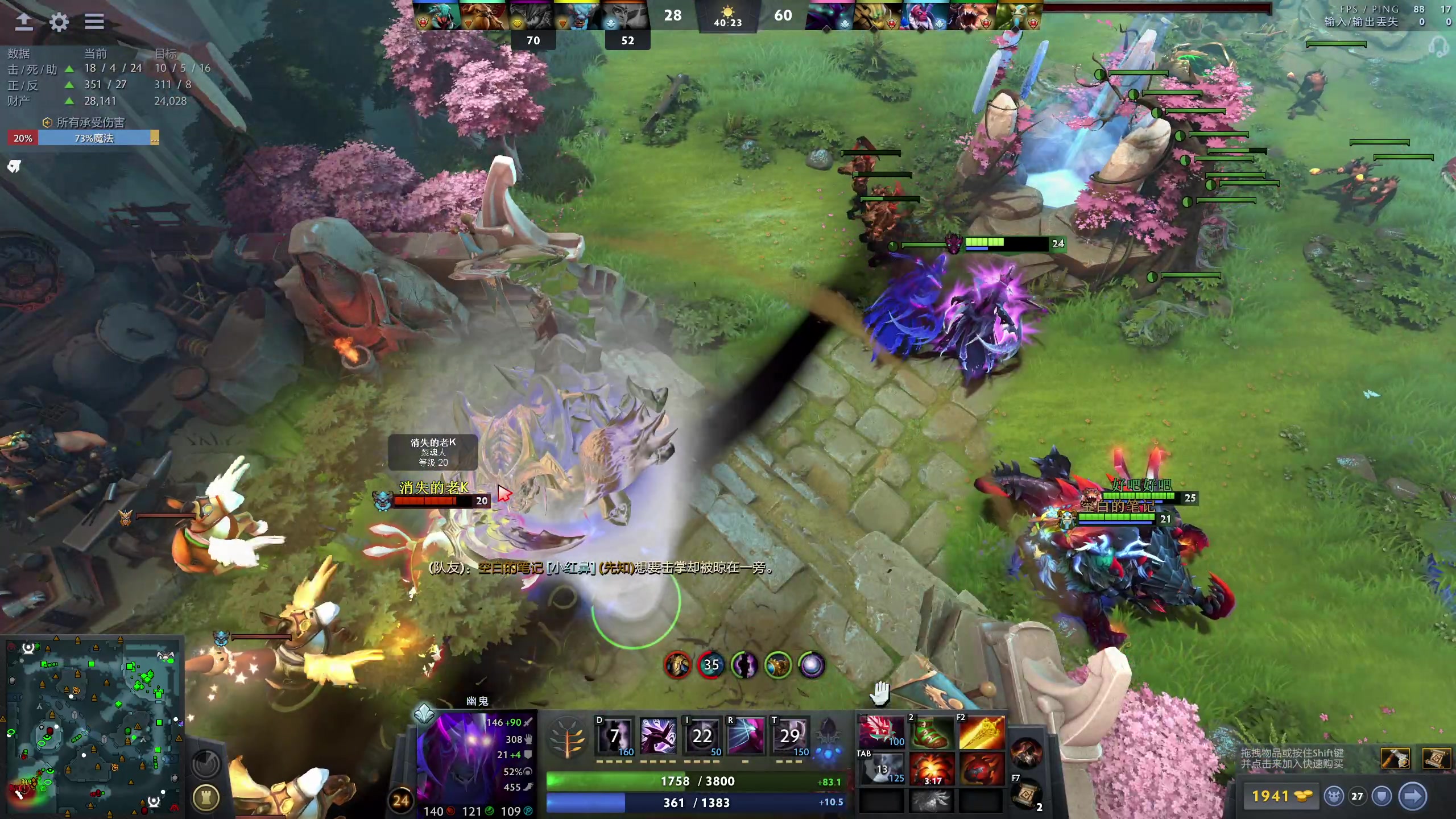 【2023-11-02 12点场】龚建ZSMJ：快乐DOTA！