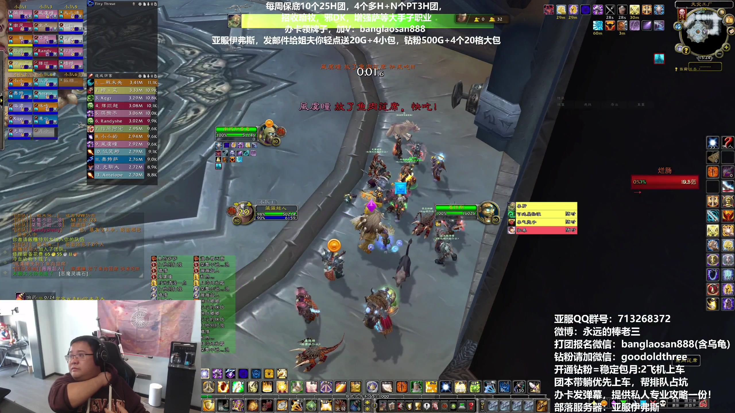 【2023-11-02 14点场】棒老三：新CD，明晚凌晨转播嘉年华！！